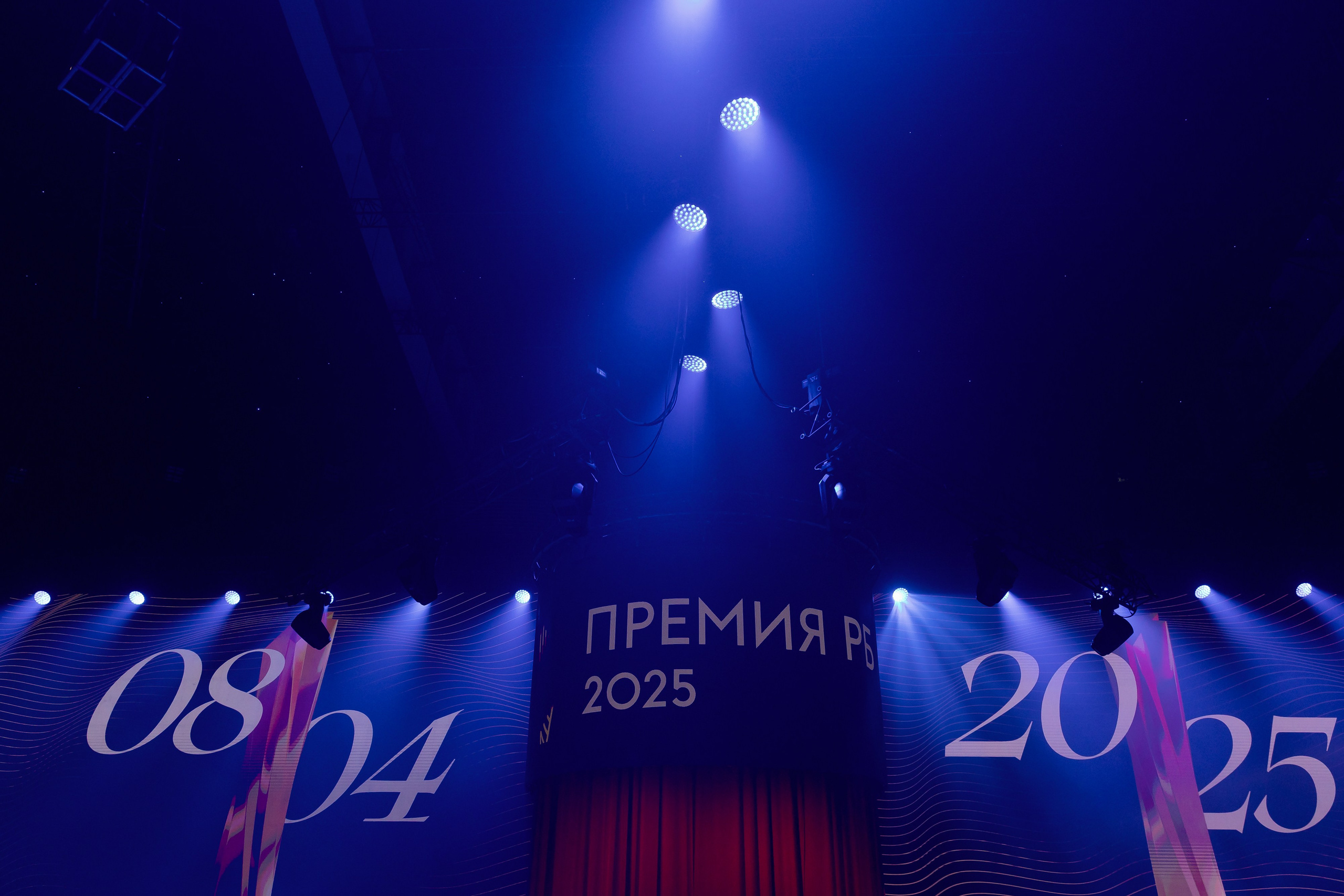 Международная премия Рейтинга Букмекеров. Свадебный фотограф Колесников Антон