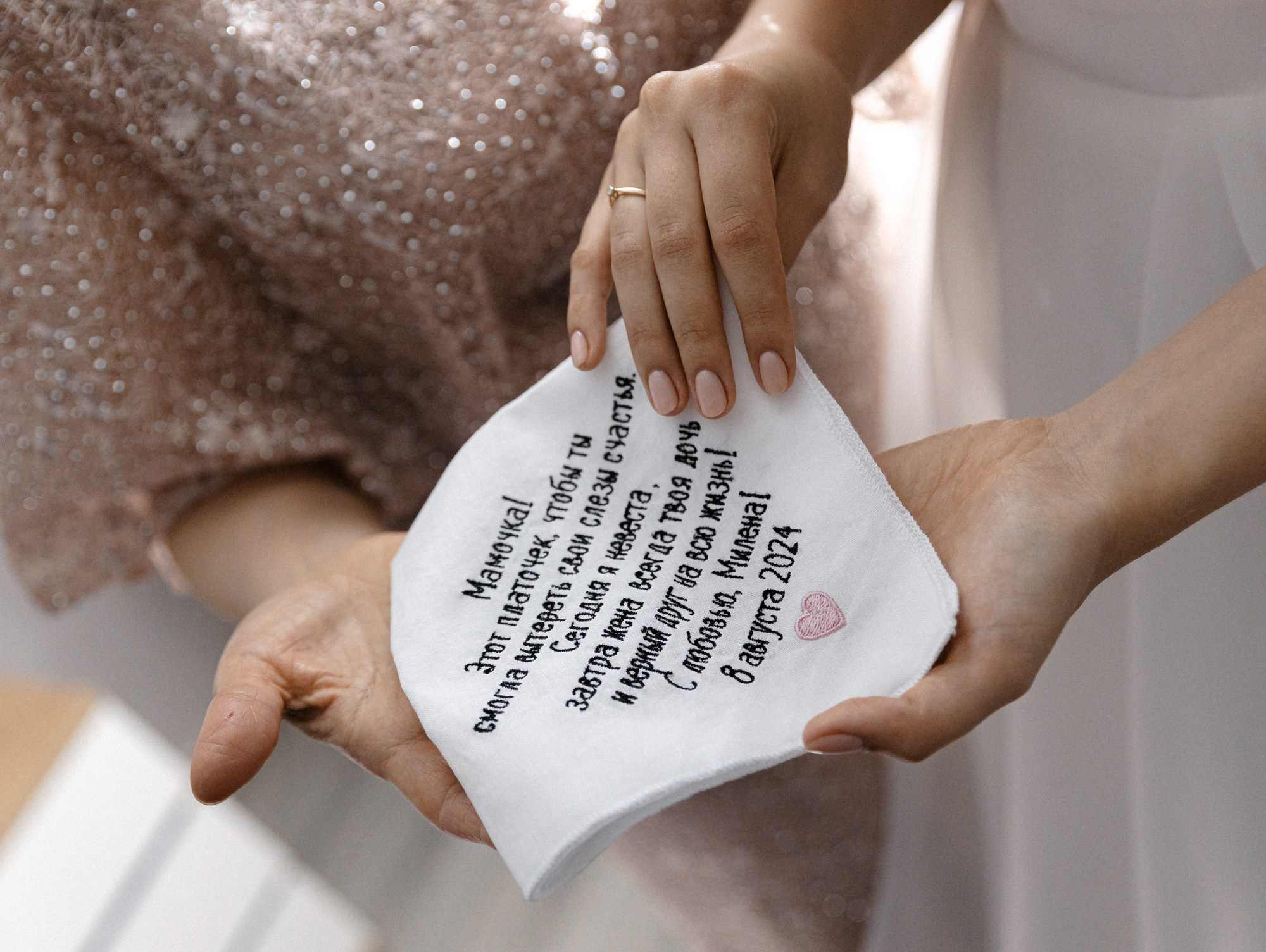 Свадебные пакеты. Свадебный фотограф в Казани и Санкт-Петербурге Евгения Есенина