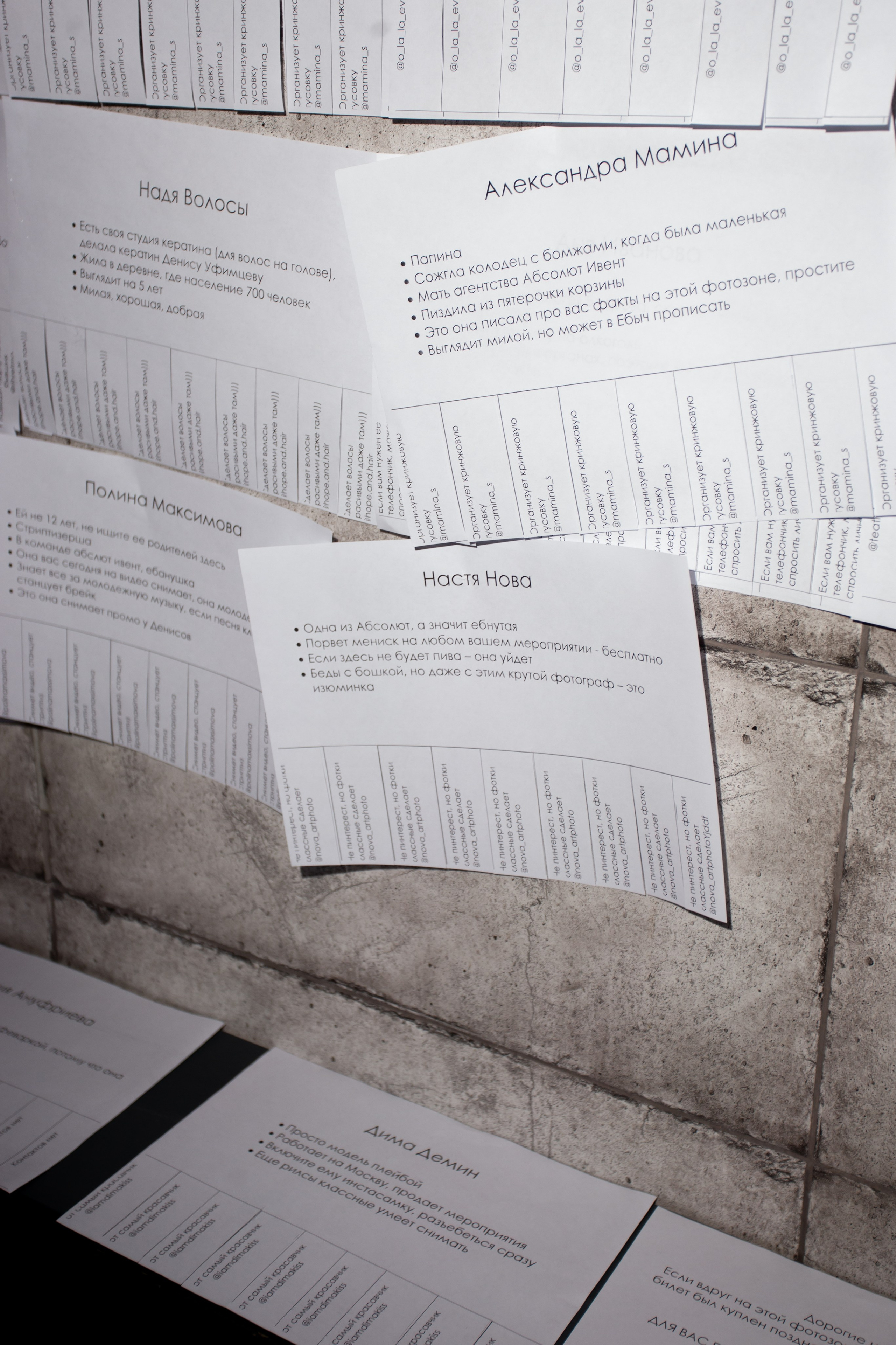 Тимбилдинг «PowerPoint Party». Агентство по организации мероприятий