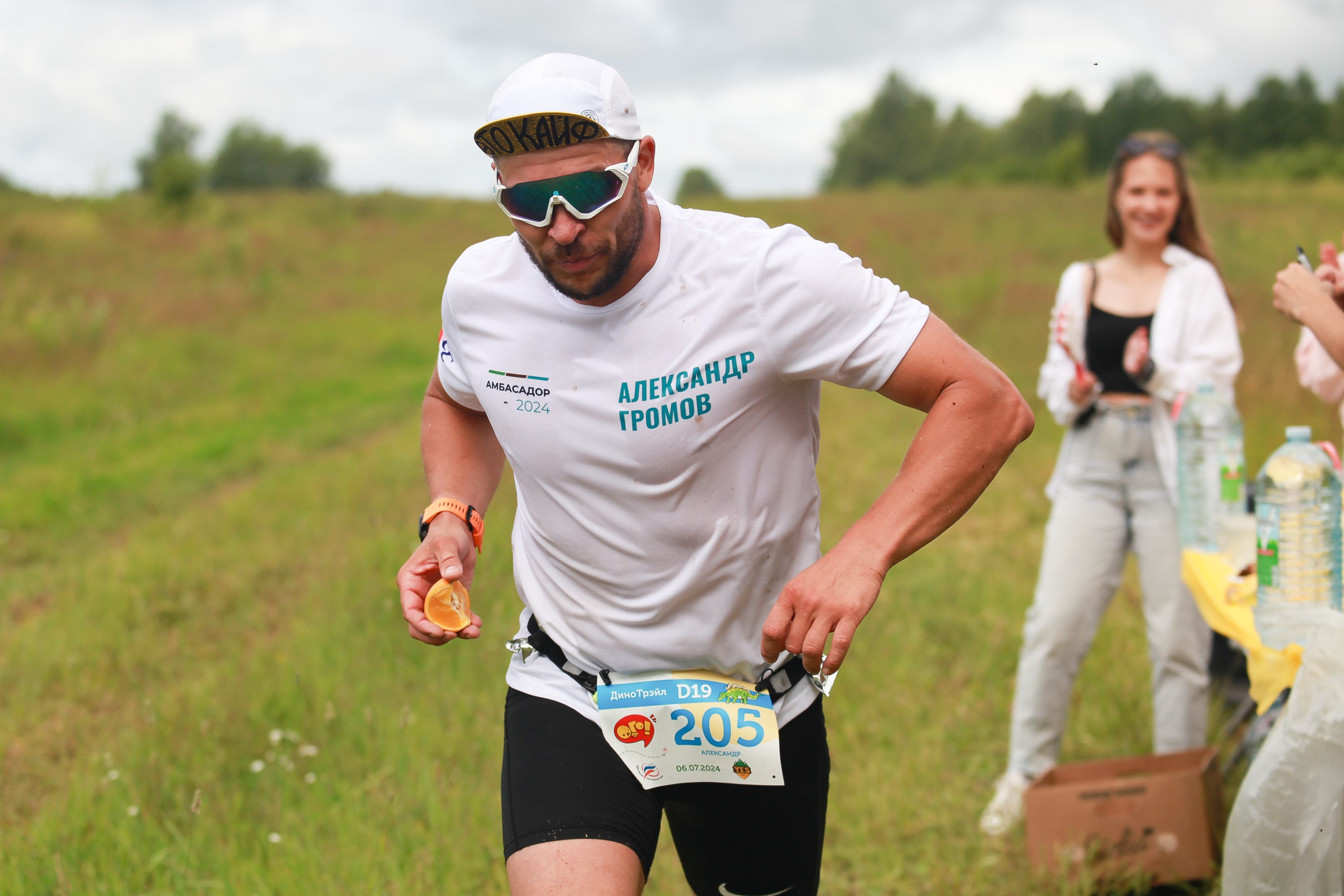 ДиноТрейл 2024