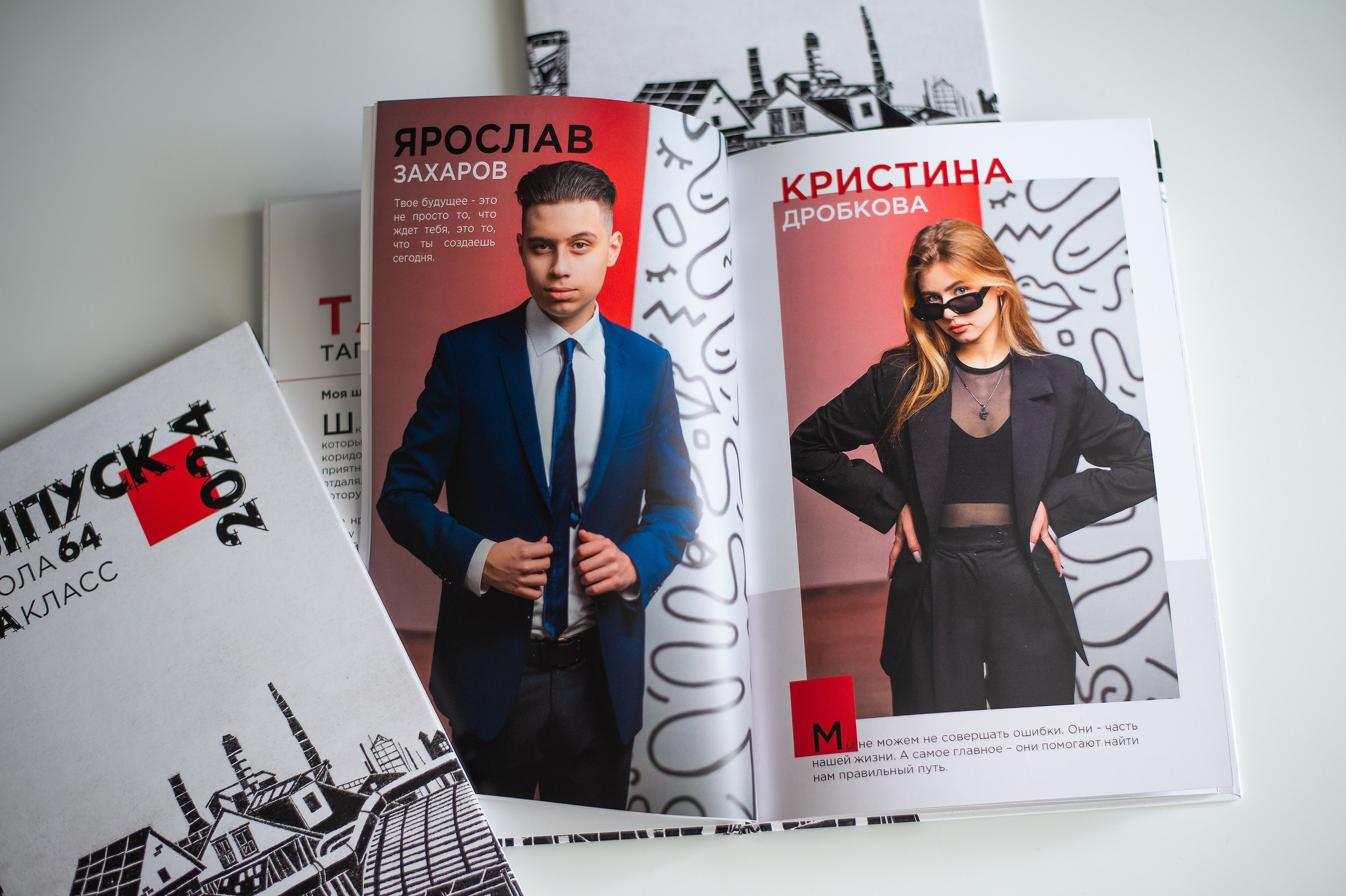 № 5 АРТ-BOOK. АРТИКУЛ. Выпускные альбомы Нижний Тагил