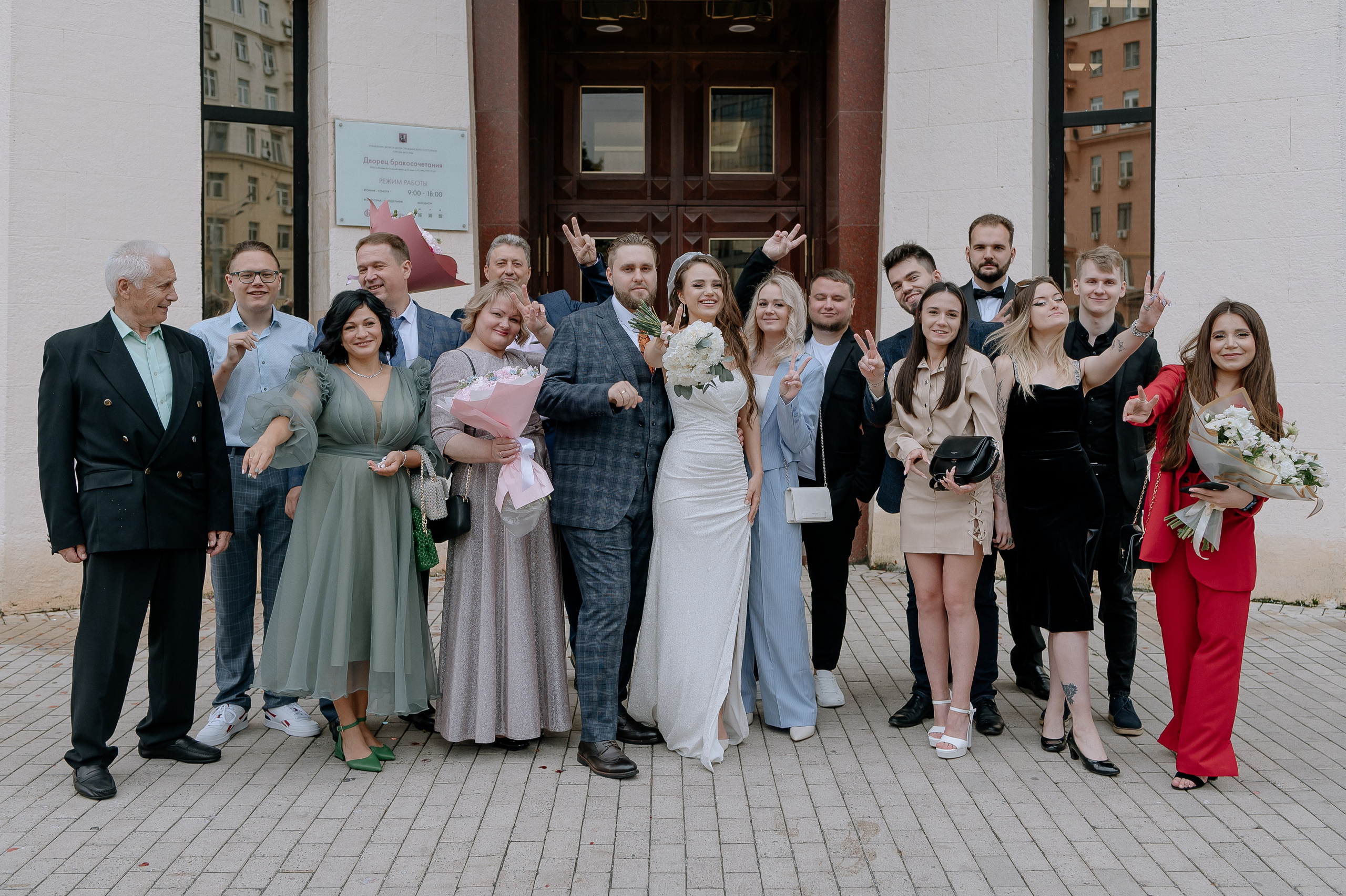 Фото с гостями около Кутузовского загса