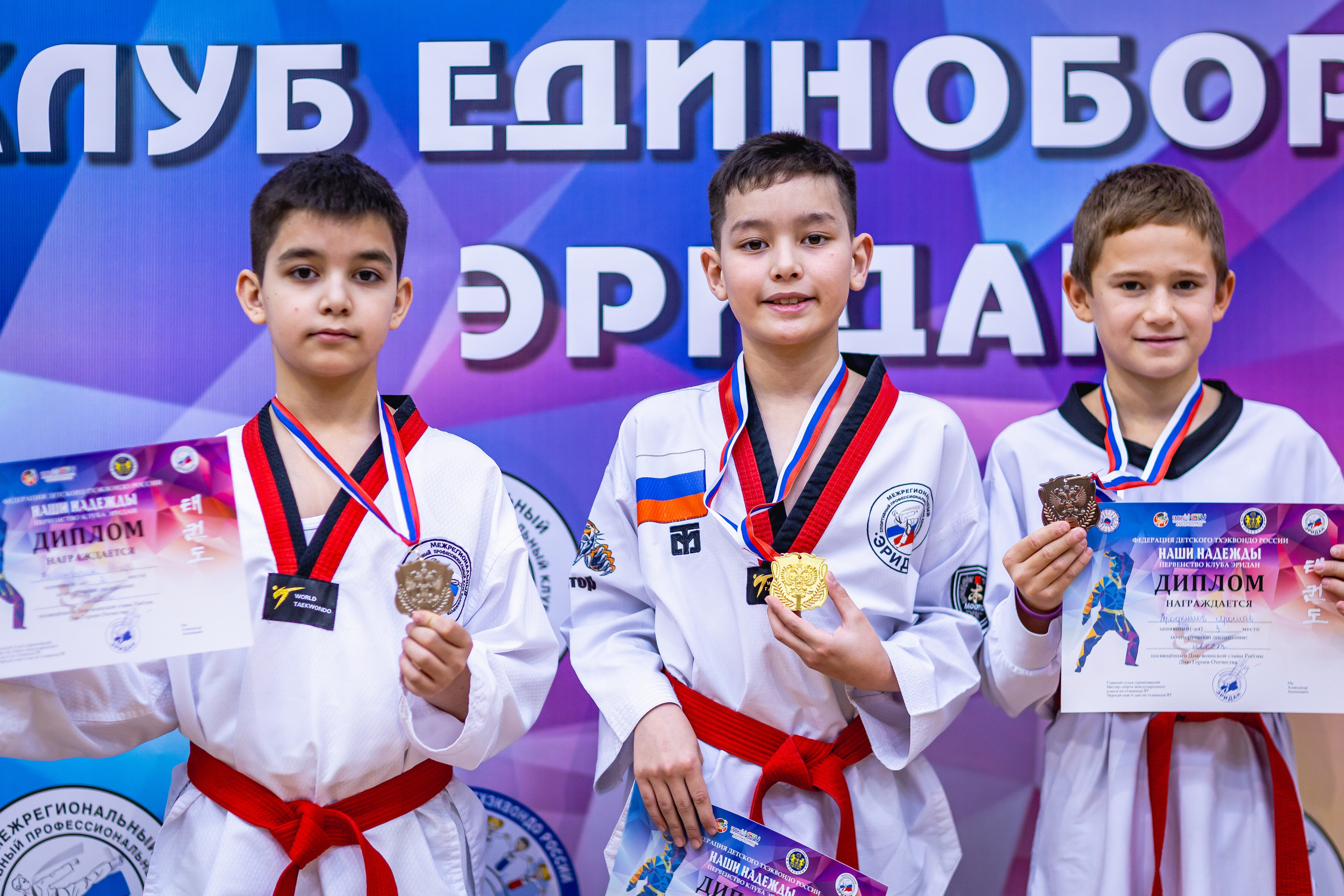 Первенство ВДЮФСОО «ФЕДЕРАЦИЯ ДЕТСКОГО ТХЭКВОНДО РОССИИ» и МОО СПКЕ «ЭРИДАН» по «СИЛОВОМУ МНОГОБОРЬЮ». Спортивный фотограф Максим Серегин