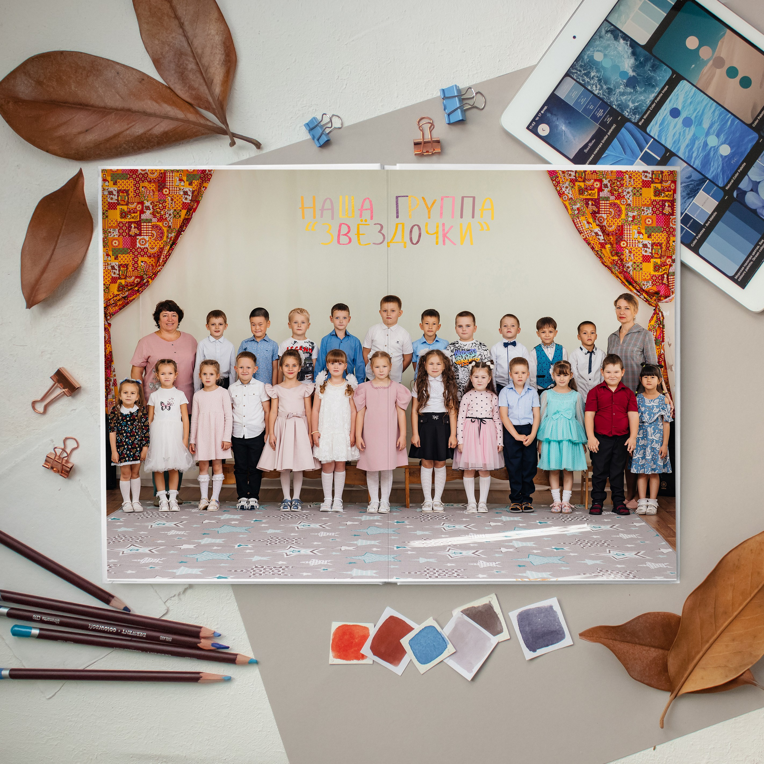 Десткий сад. Выпускные альбомы Сахалин Петунин Александр