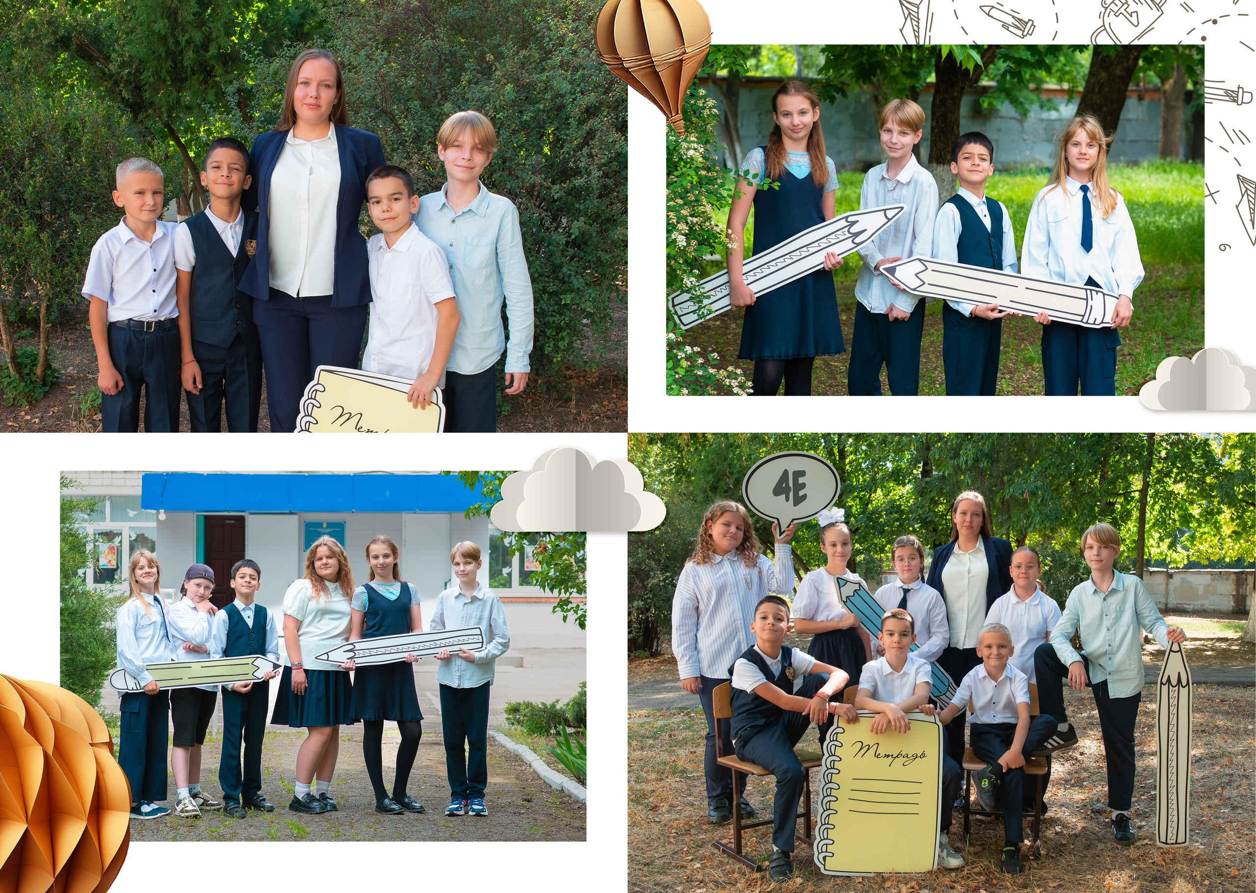 Школа 1-4 классы. JuliaKram.ru