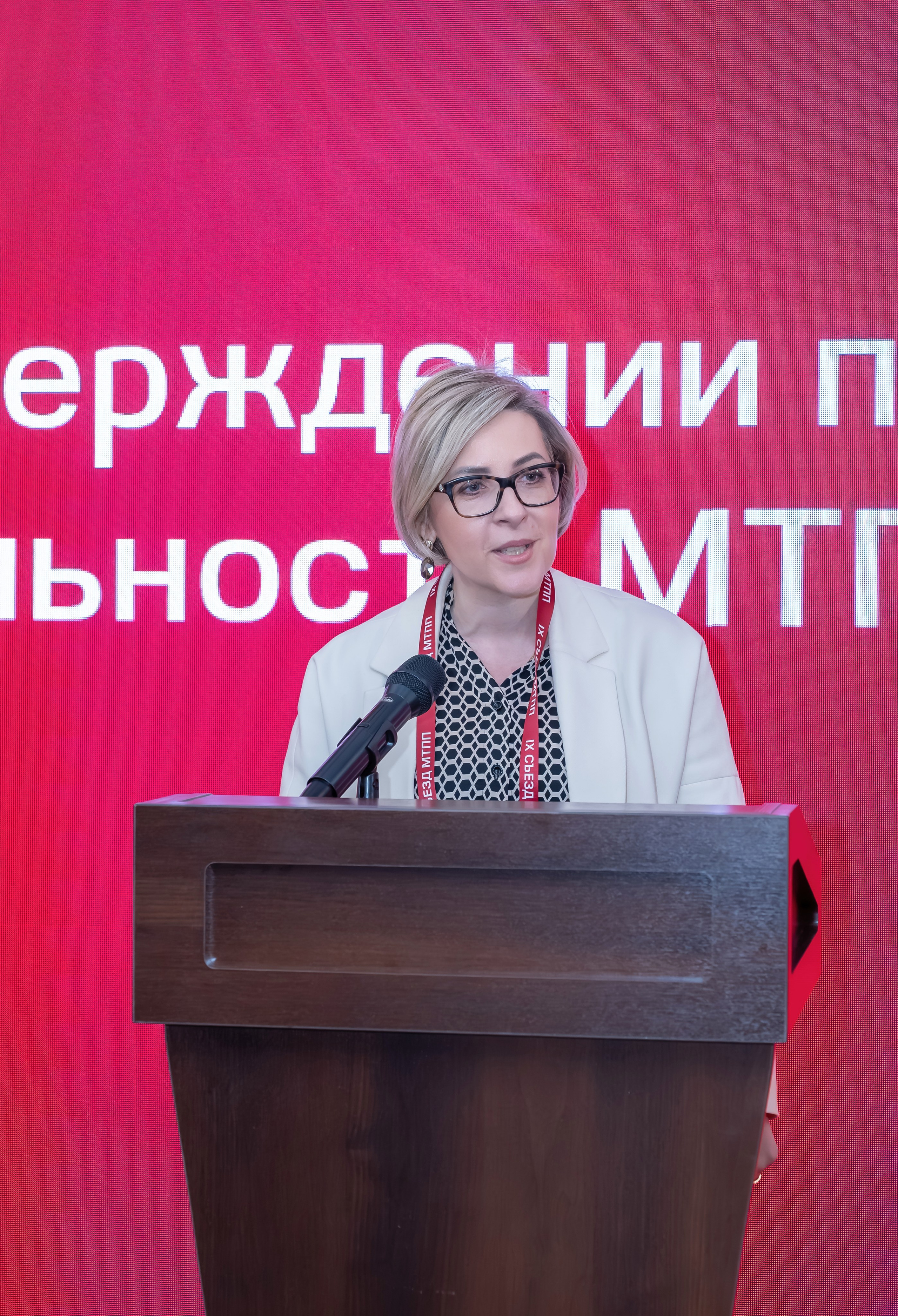 IX Съезд Московской Торгово-промышленной Палаты в отеле Сафмар Аврора Люкс. Фотограф в Москве