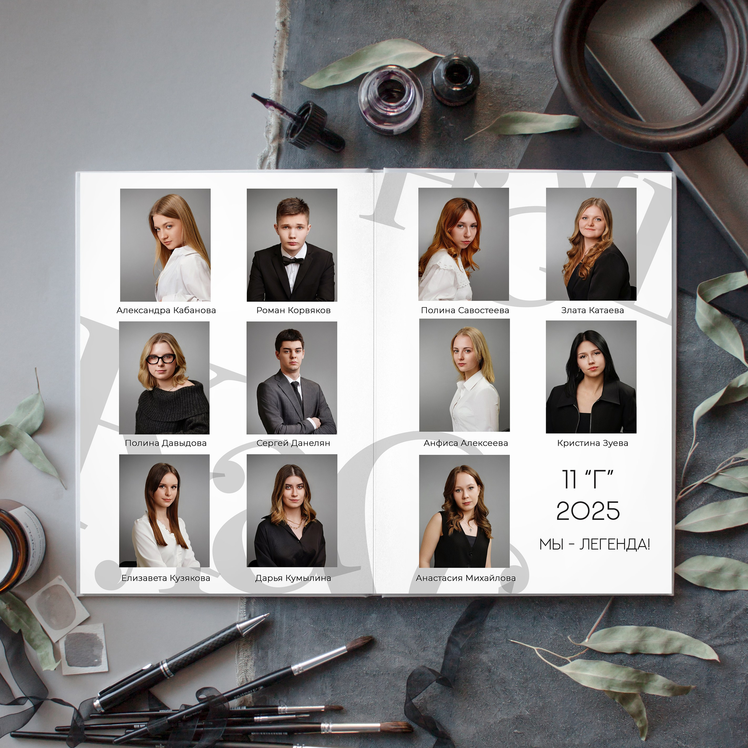 Альбом А10 (10 страниц). GOTRA — выпускные альбомы в Тюмени