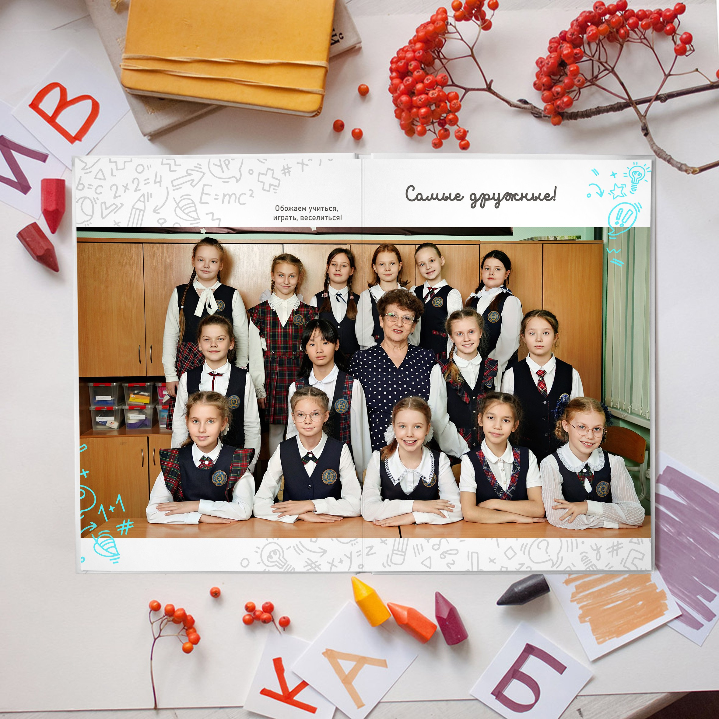 Альбом Особенный+. GOTRA — выпускные альбомы в Тюмени