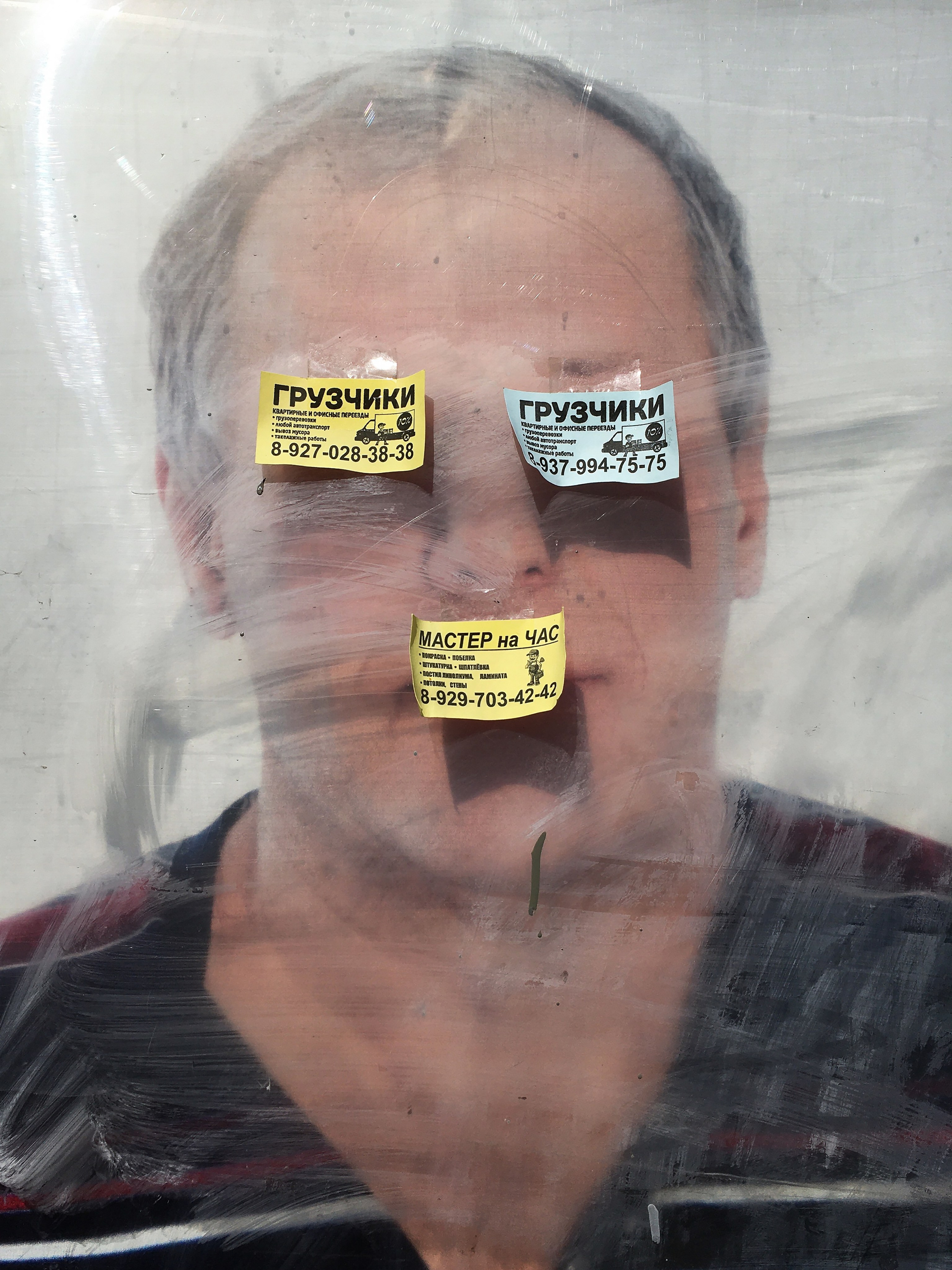 Предвзятая действительность. Дима Птицын