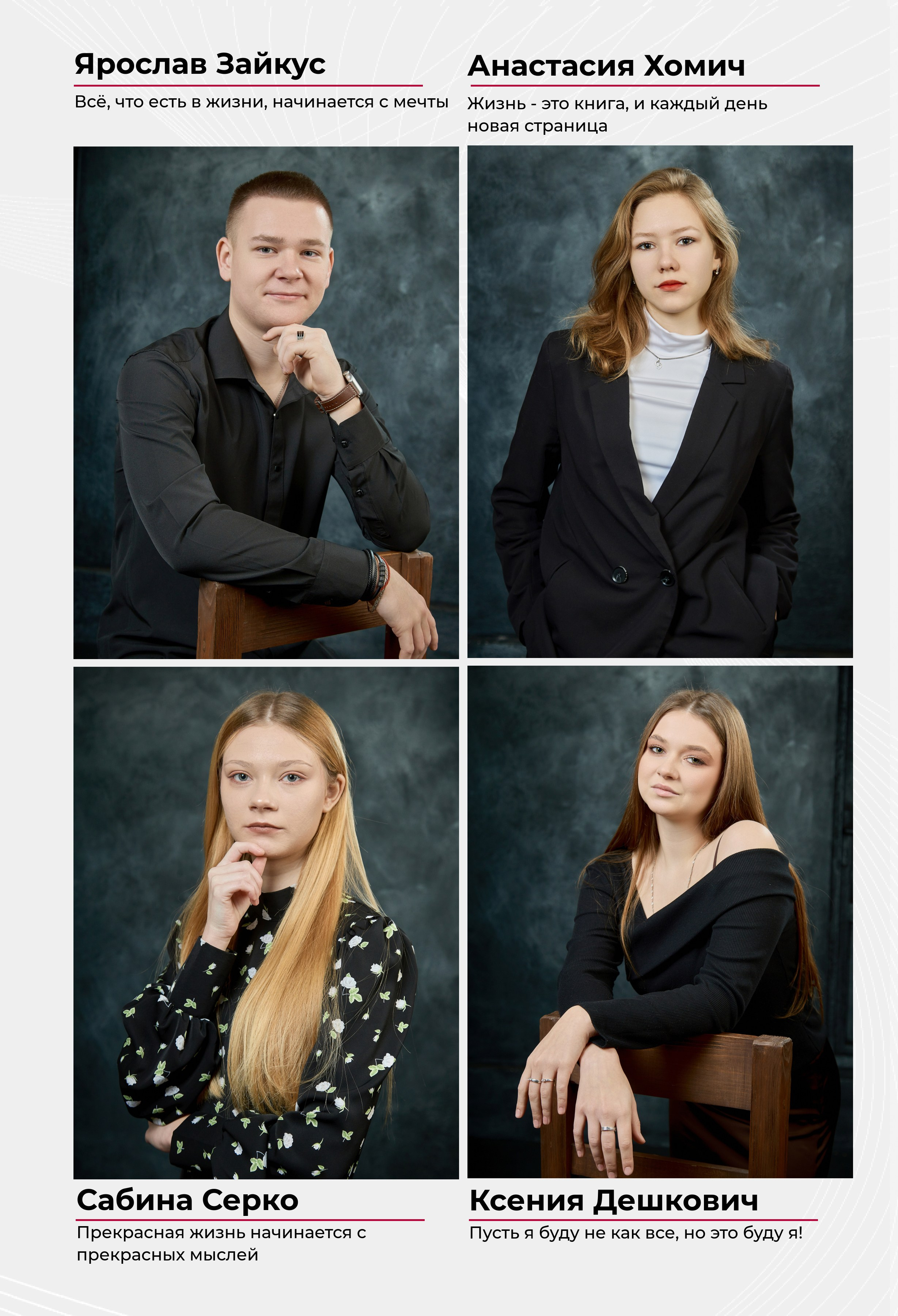 «История на три акта». Школьный фотограф Дмитрий Дудик