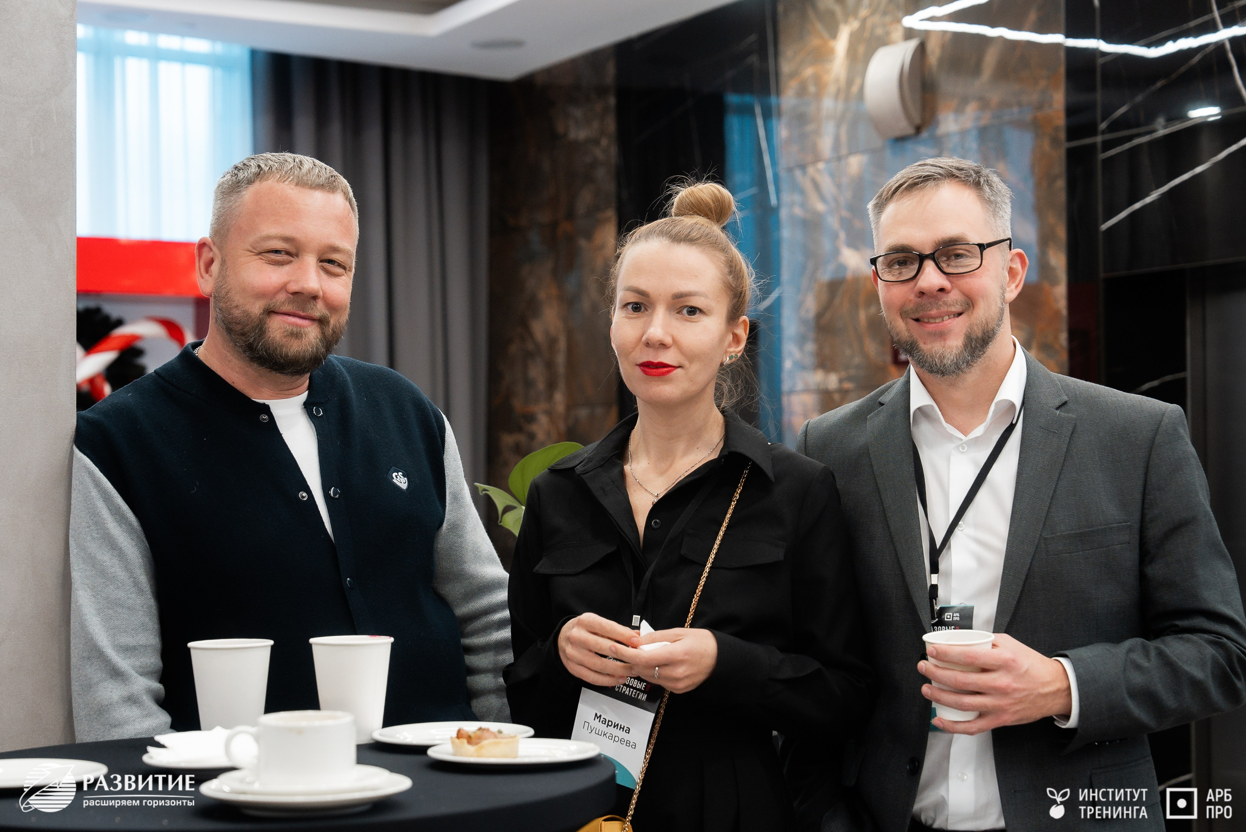 Ежегодная бизнес-конференция в Ульяновске. Видеограф в Ульяновске Ивлев Сергей | IVLEV MEDIA