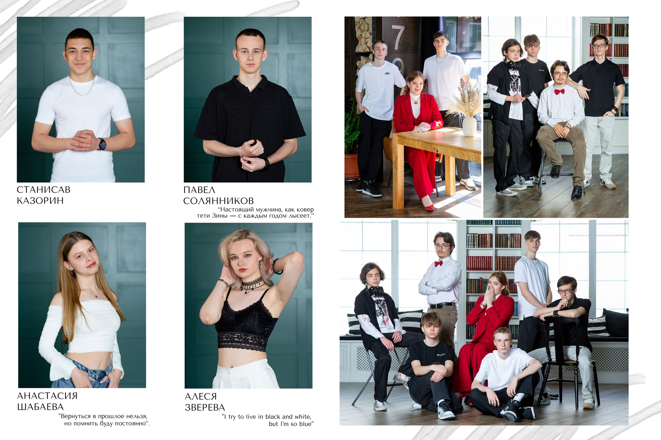 Школьный выпускной альбом. Школьные фотоальбомы, фотосессии, шаблоны фотокниг, школьный фотограф