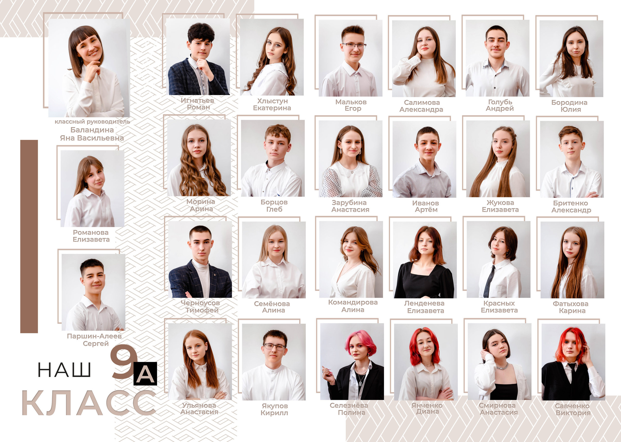 Дизайны макетов 9-11 кл. Семейный и детский фотограф Татьяна Перевалова