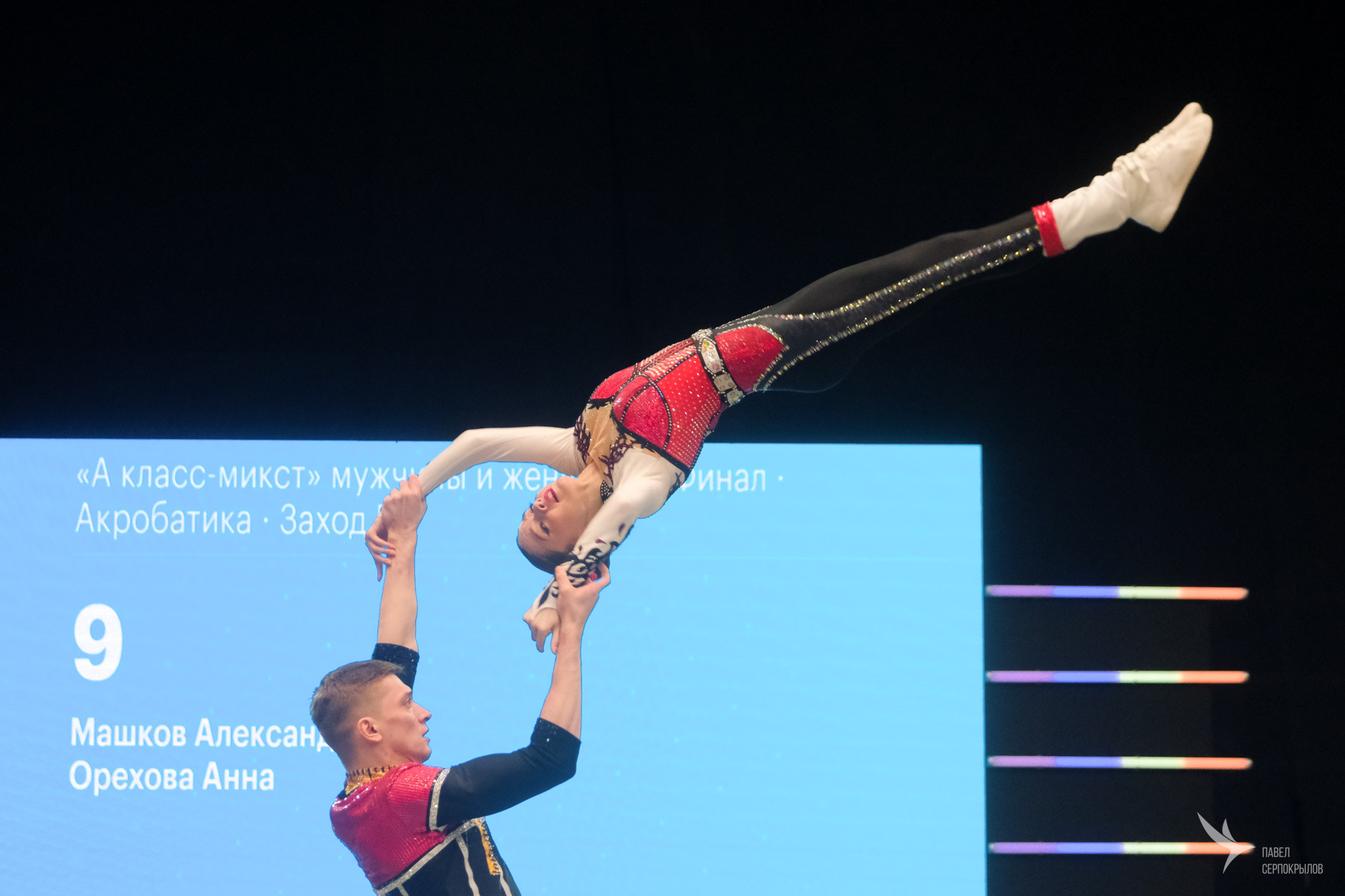 СОРЕВНОВАНИЯ ПО АКРОБАТИЧЕСКОМУ РОК-Н-РОЛЛУ. Репортажный фотограф в Казани Павел Серпокрылов