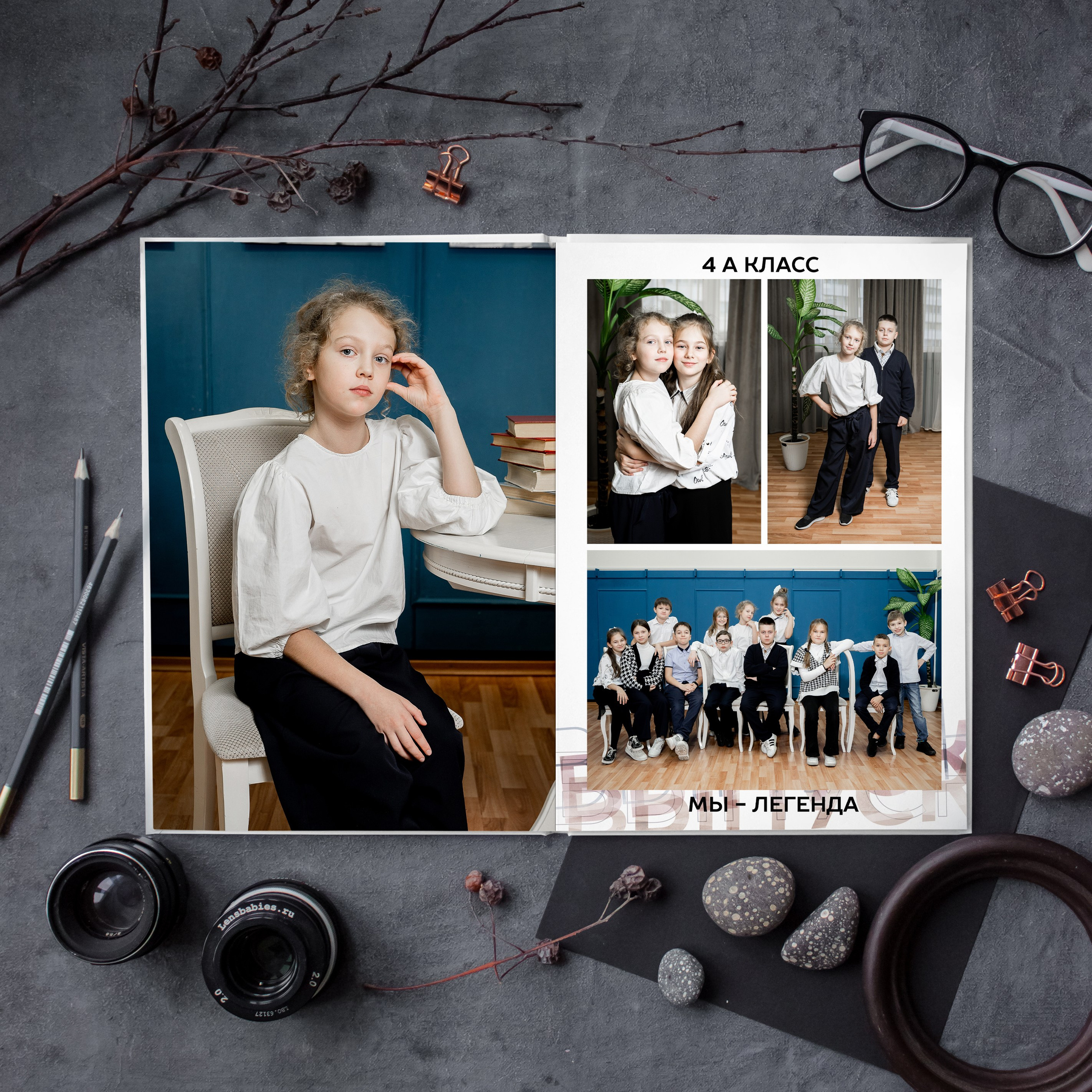 Выпускные альбомы. Школа 4 класс. Фотограф Ольга Шупель