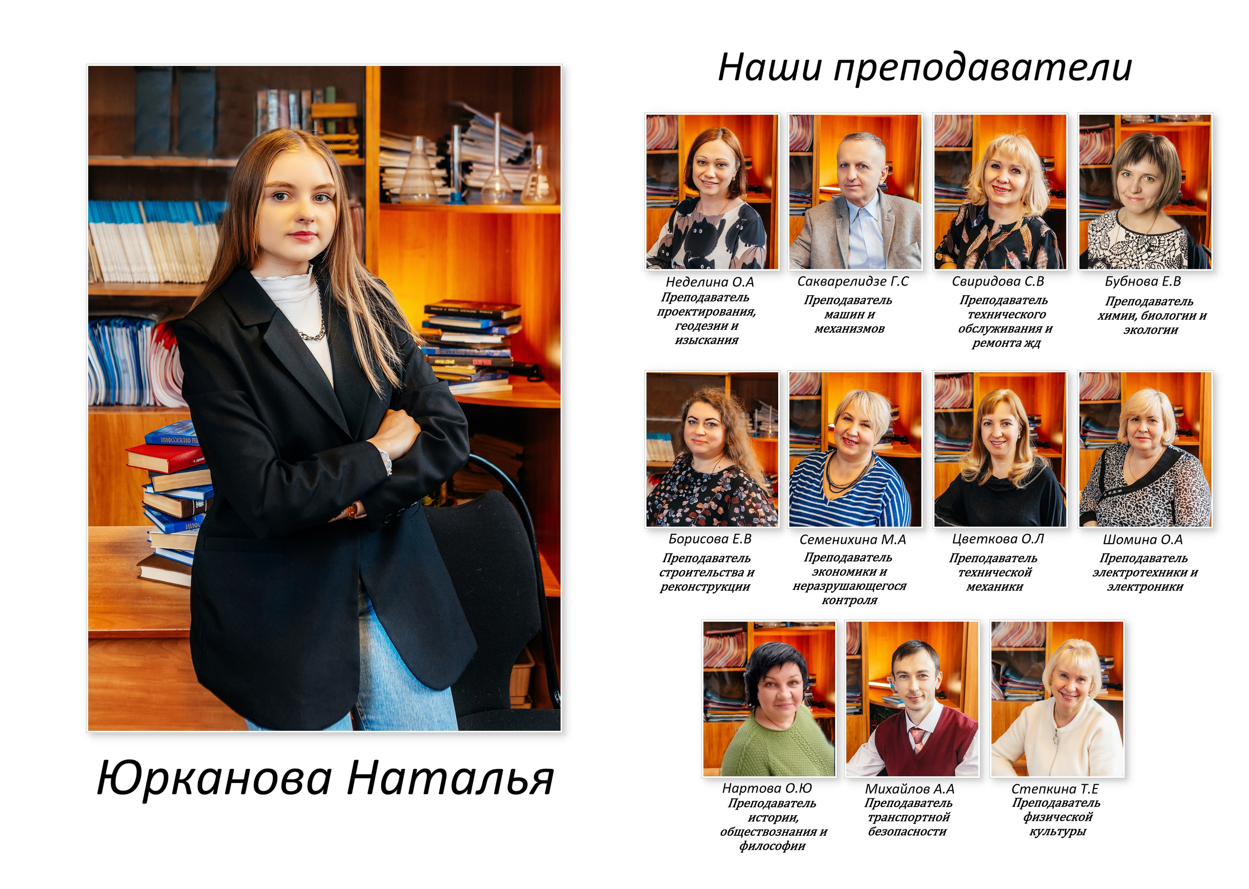 ЖД колледж. Свадебный и семейный фотограф в Воронеже Катя Фишка