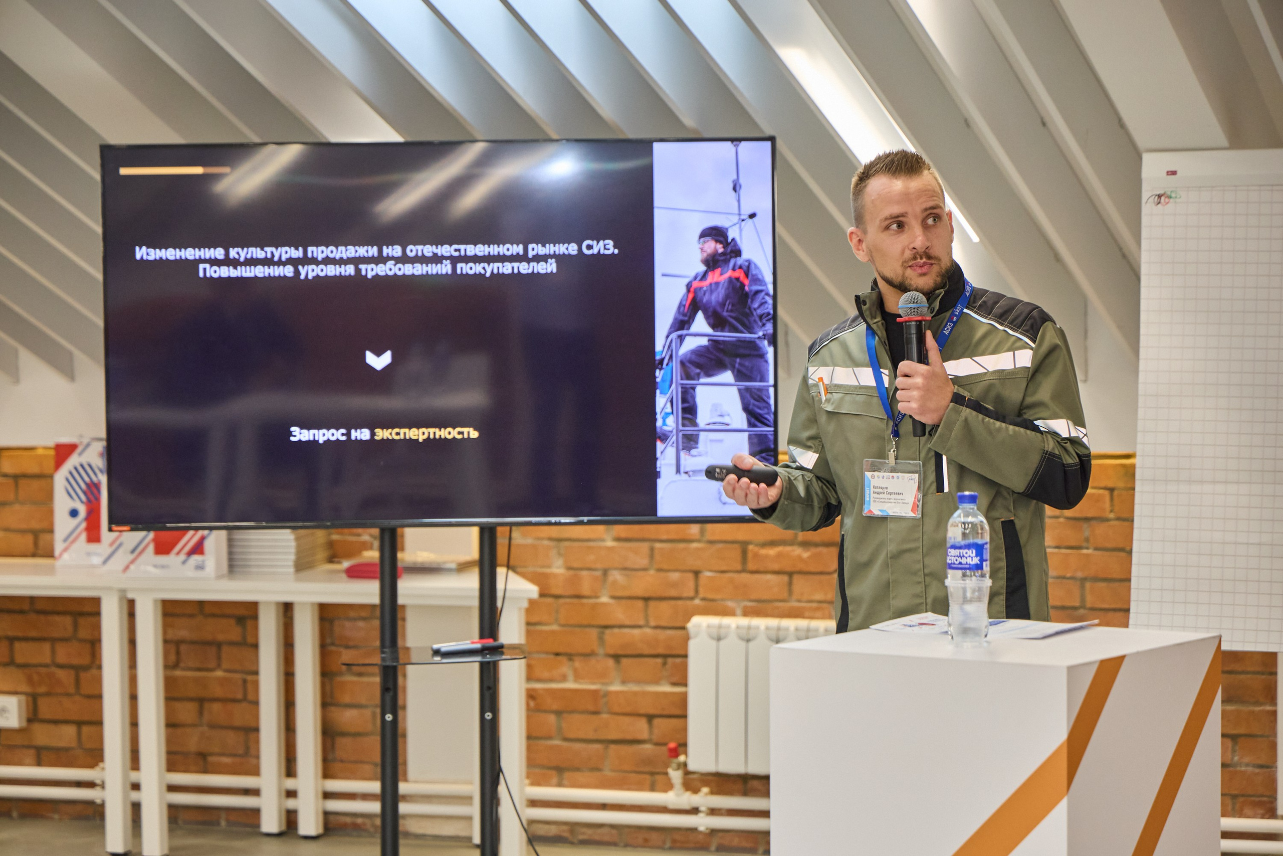 Конференция БИОТ 2025 | Нижний Новгород. OSPhoto