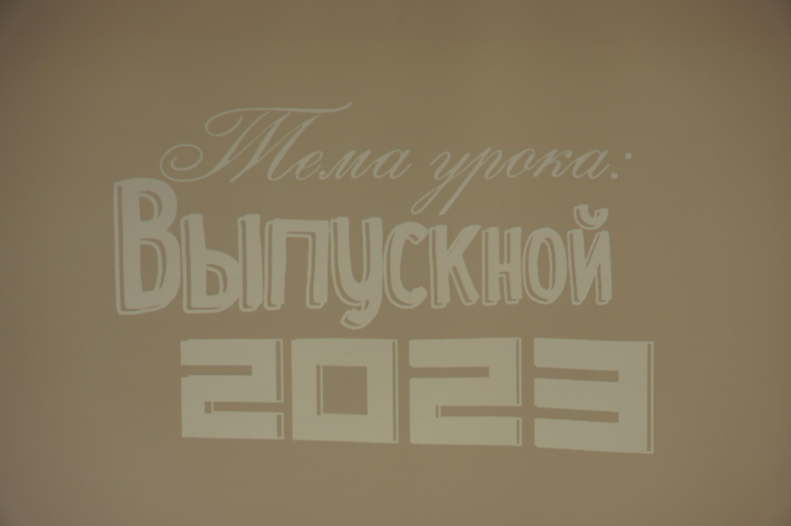 ВЫПУСКНОЙ 9 КЛАСС. Свадебный фотограф Наталья Помазкина | Репортаж Екатеринбург Москва