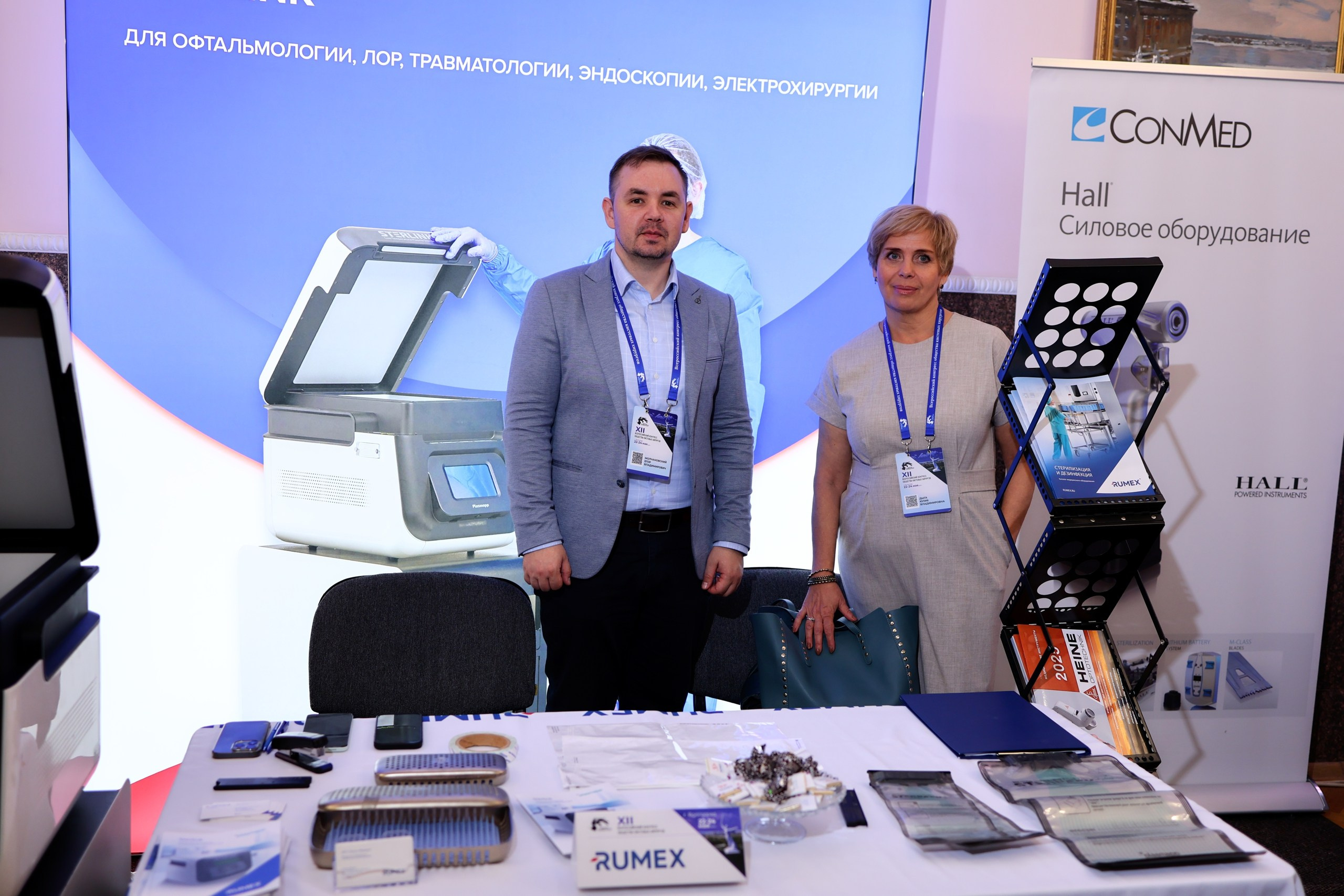 Всероссийский Конгресс общества кистевых хирургов в Волгограде