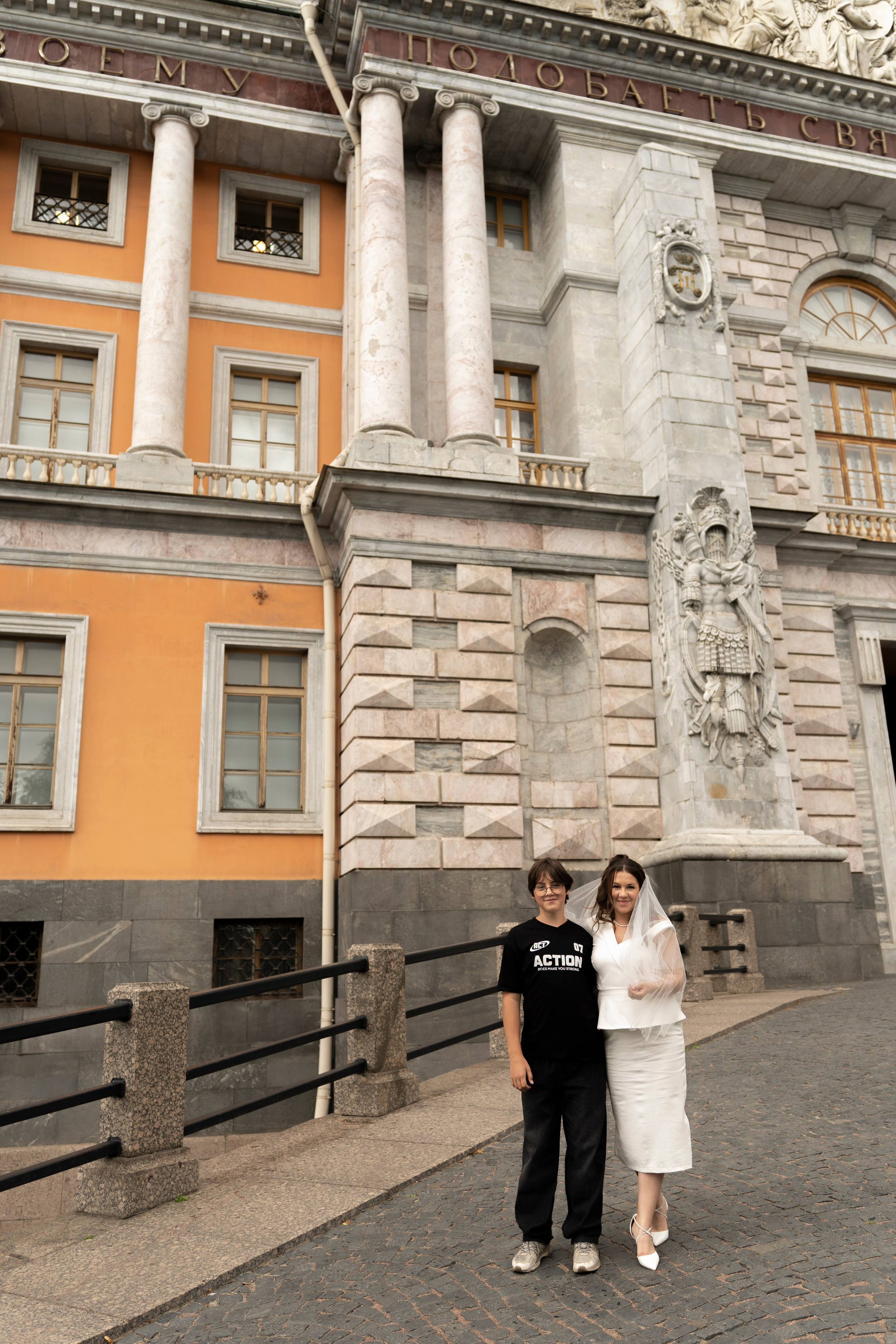 Алина+Андрей. Главная