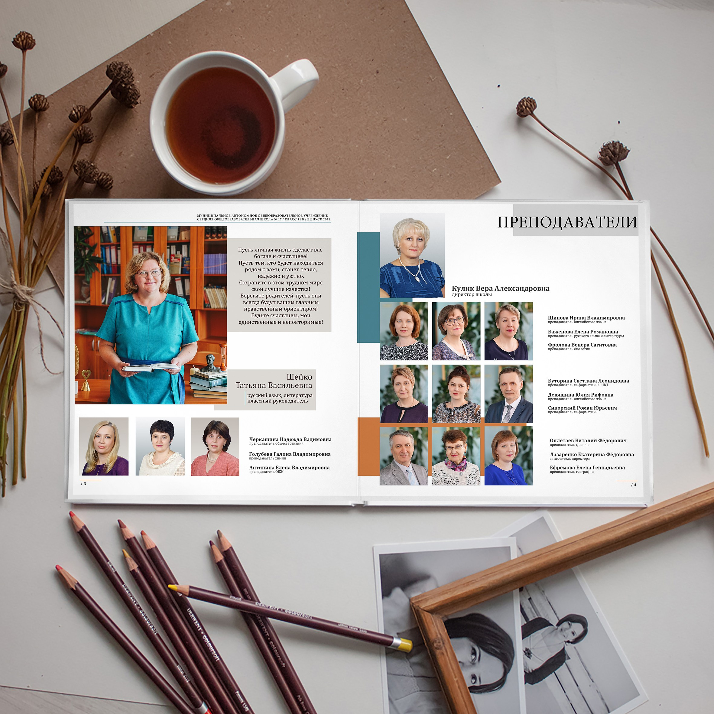 Альбом М96 (96 страниц). GOTRA — выпускные альбомы в Тюмени