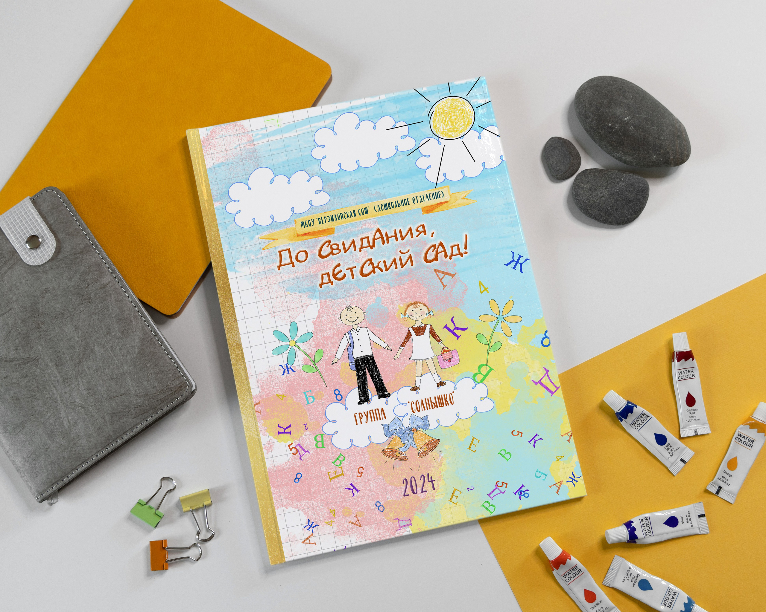 Дс база. Фотограф в Михнево Юлия Коляскина