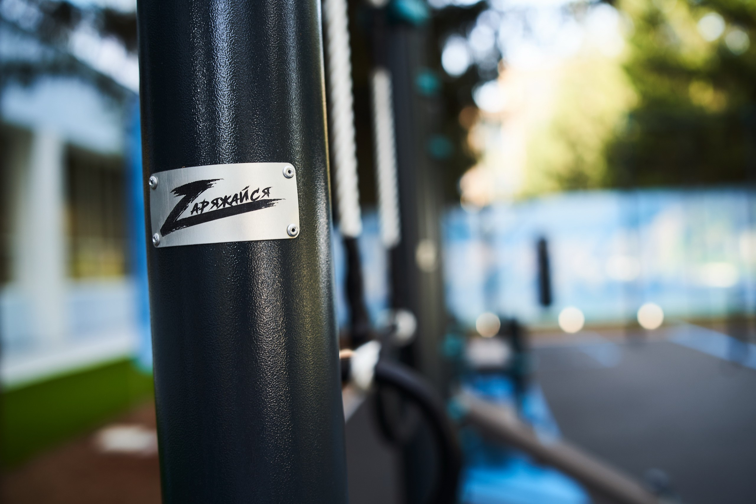 Event. Фотограф Евгений Шаров