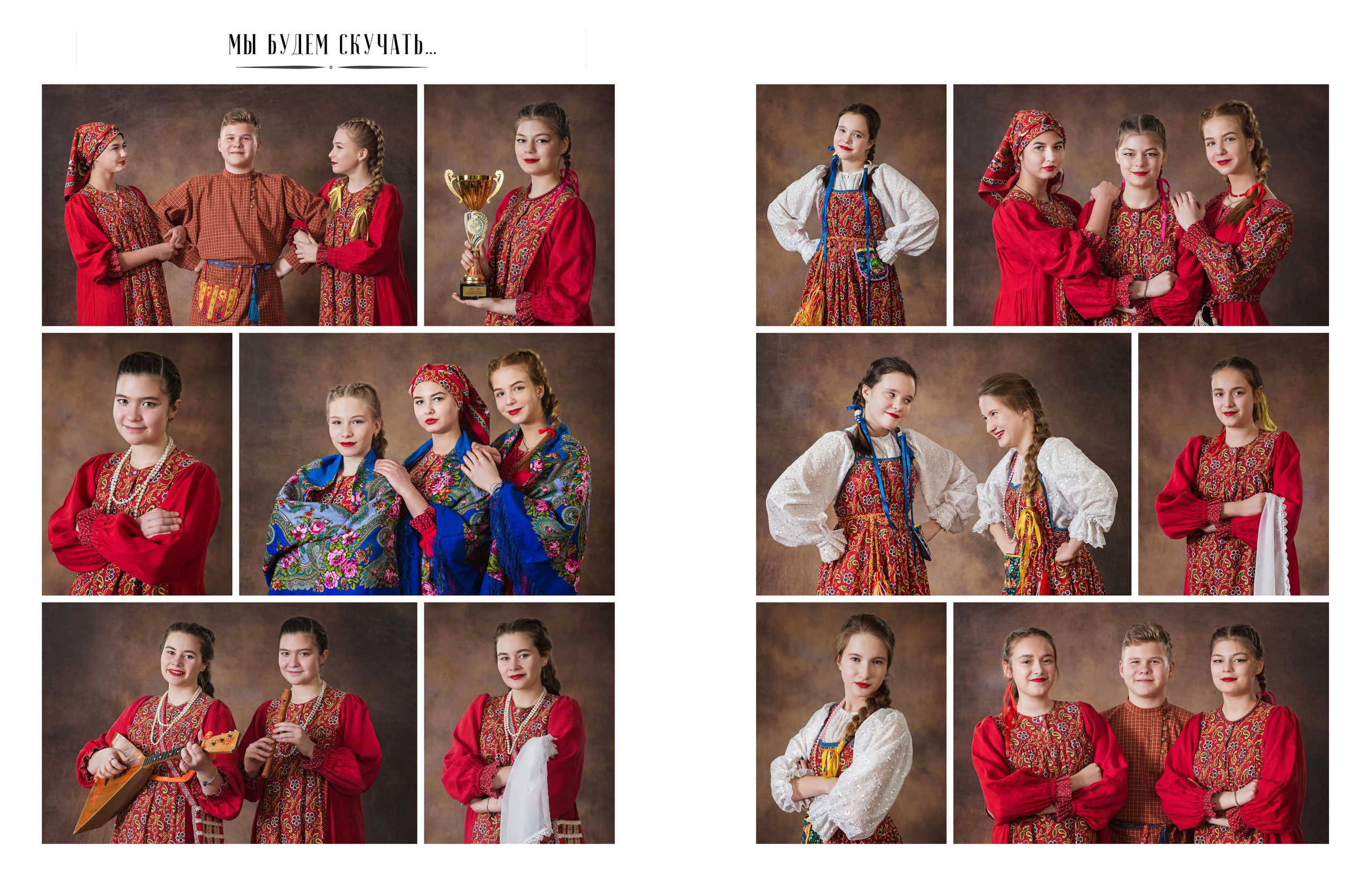 НЕшкольные выпускные альбомы и фотокниги