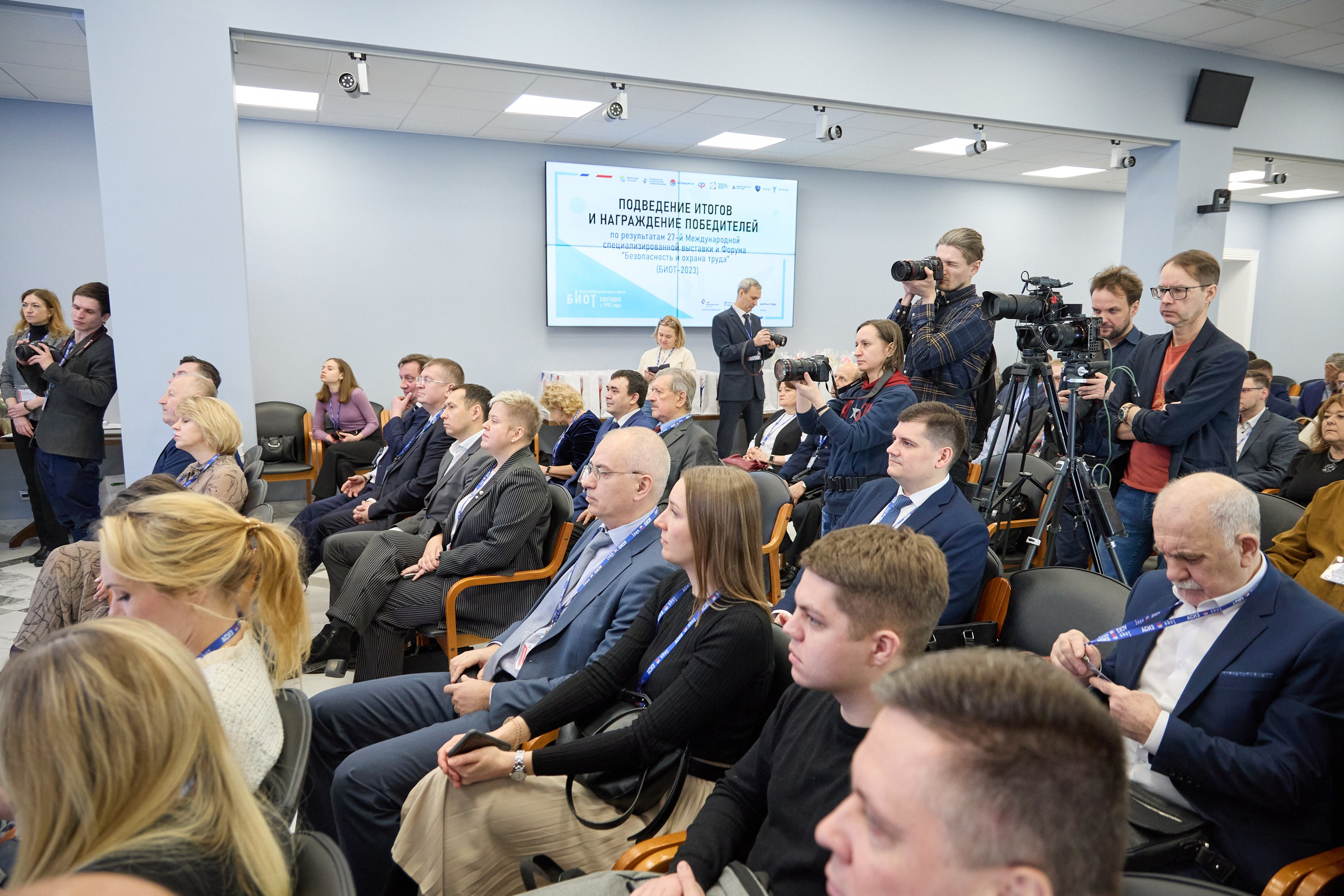 Награждение победителей выставки БИОТ-2023. РСПП. OSPhoto