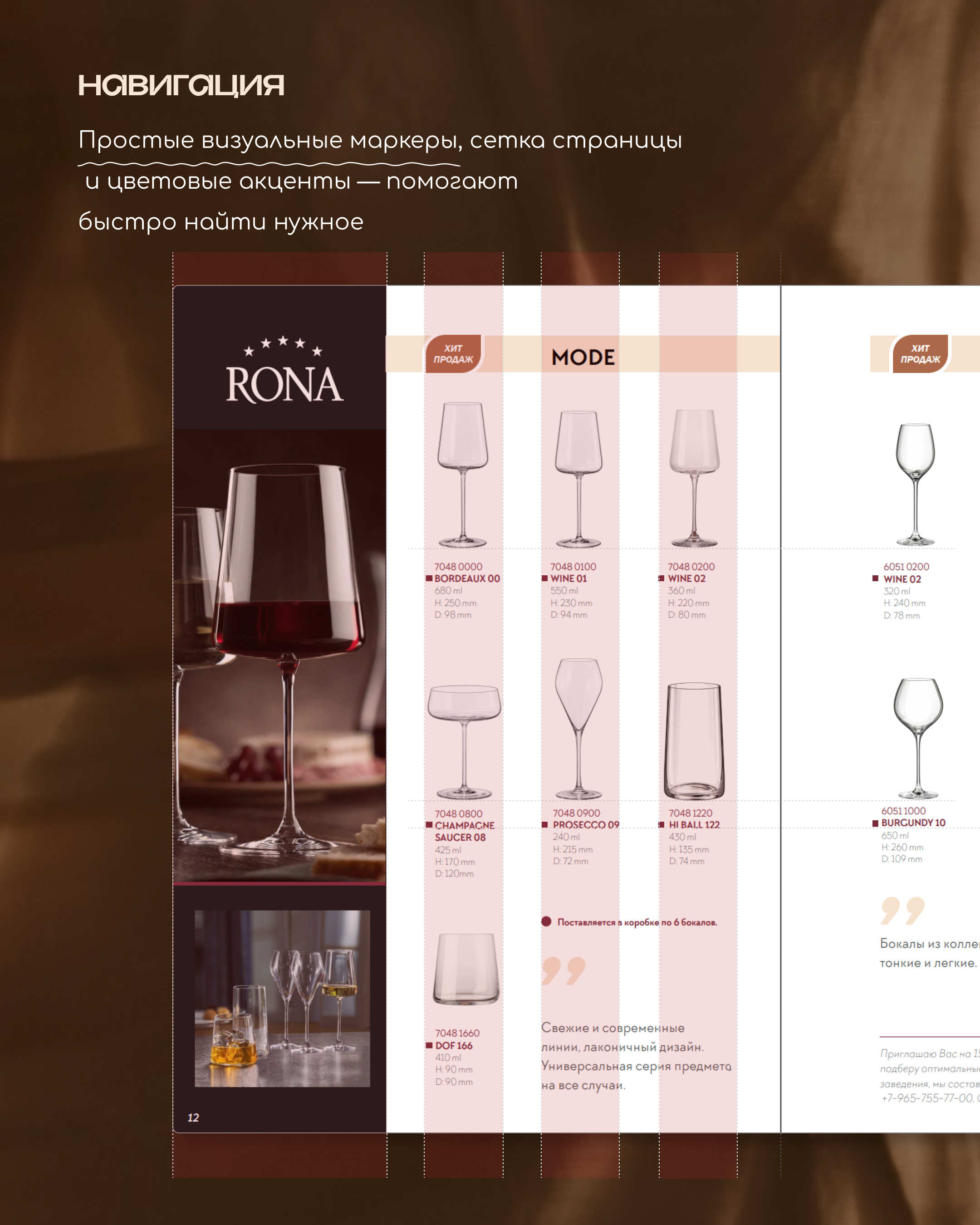 Каталоги продукции. Дизайн и верстка каталогов, дизайн полиграфии, ретушь и обработка фотографий, Москва