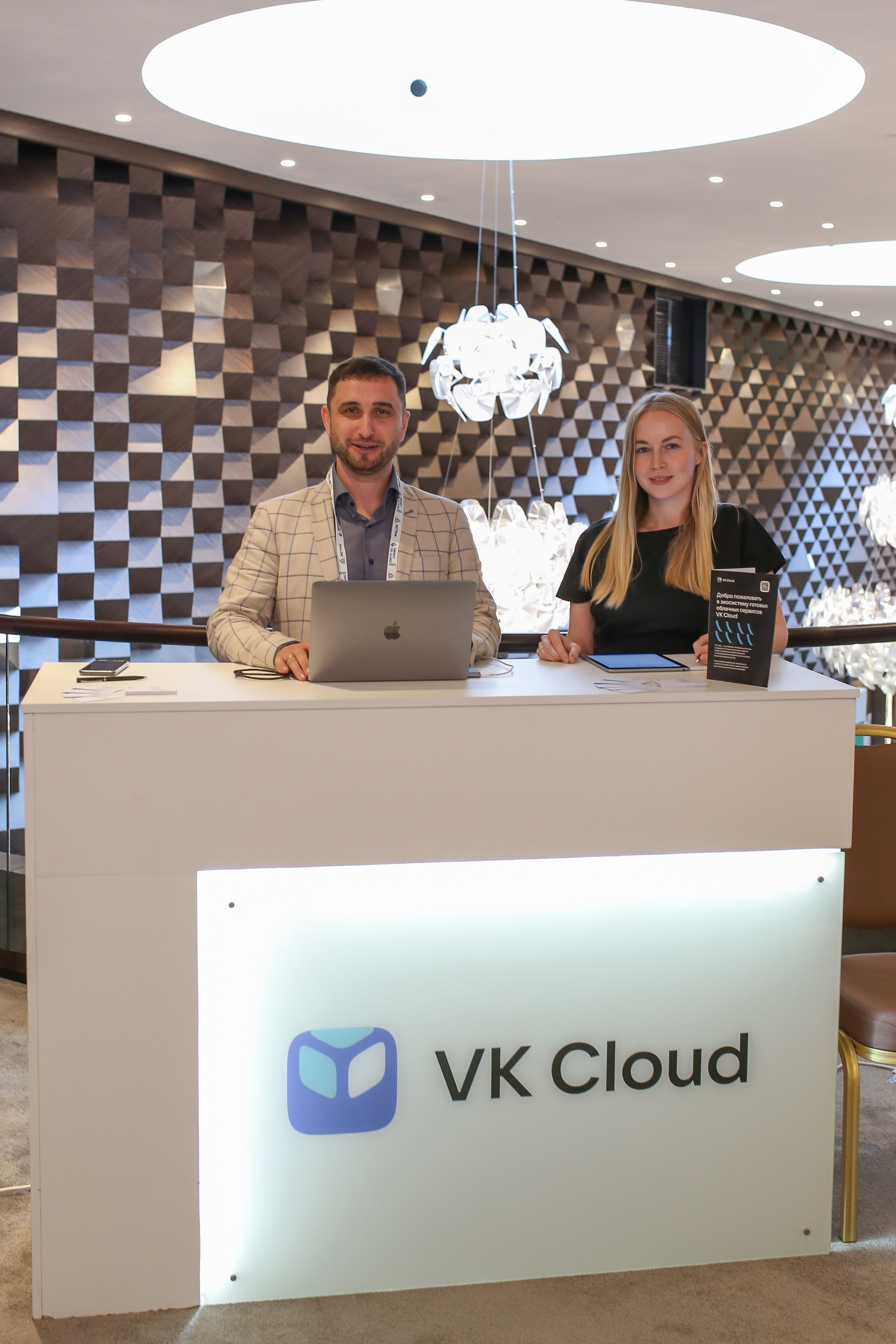 Репортажная фотосъемка форума SMART OIL & GAS в Санкт-Петербурге. Свадебный и Репортажный фотограф в Санкт-Петербурге