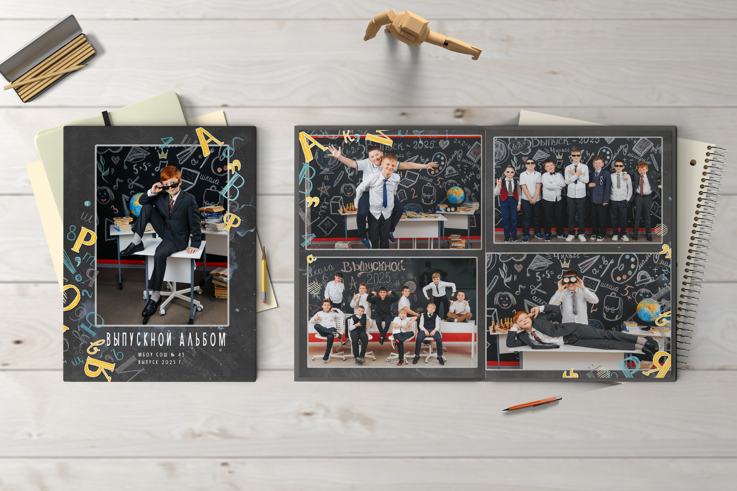 Альбомы для начальной школы. Школьный фотограф в Челябинске. Выпускные фотоальбомы
