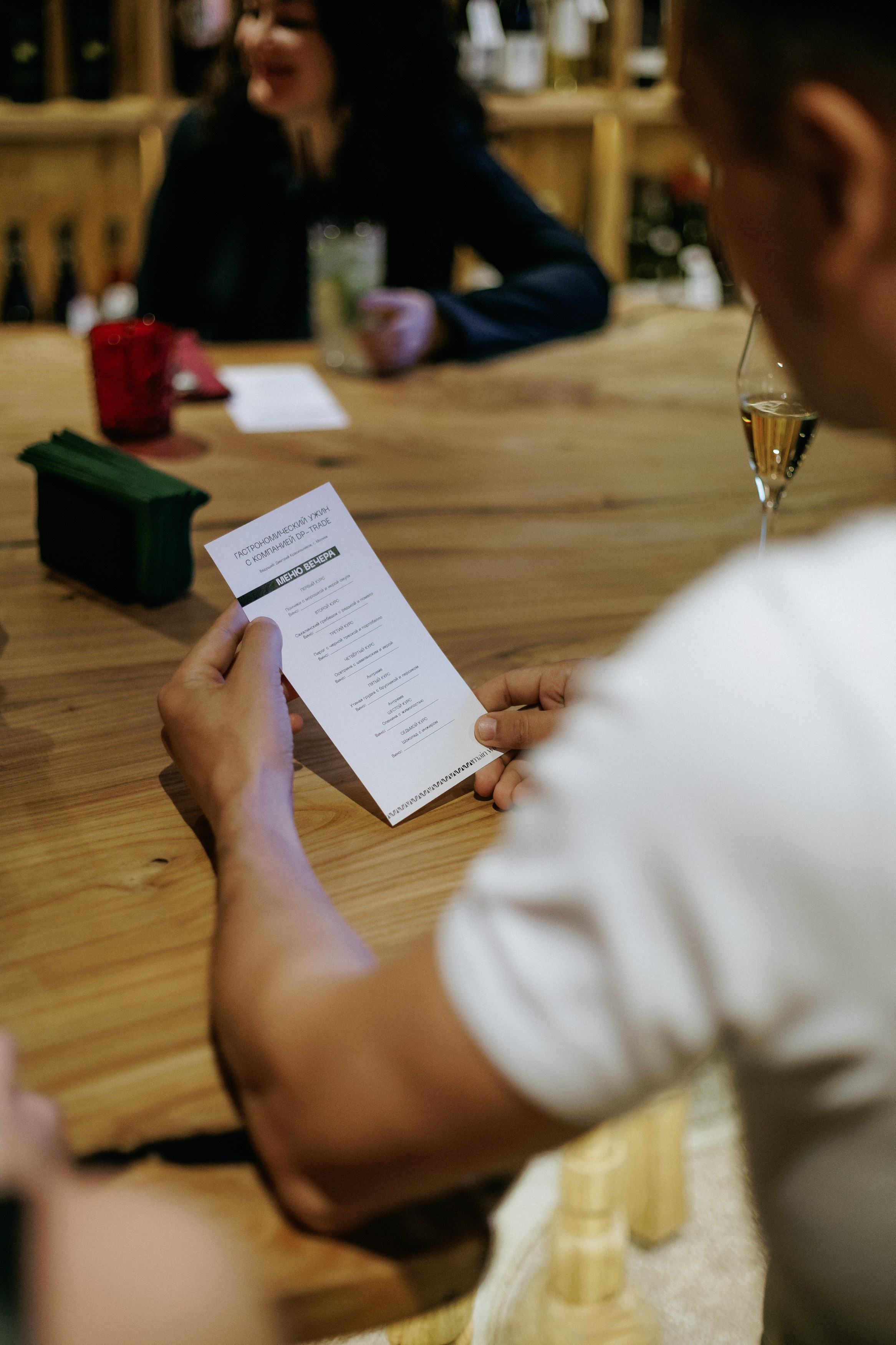 MAIN WINE x DPTRADE. СВОИ. ФОТООТЧЕТЫ-СОБЫТИЯ-МЕСТА