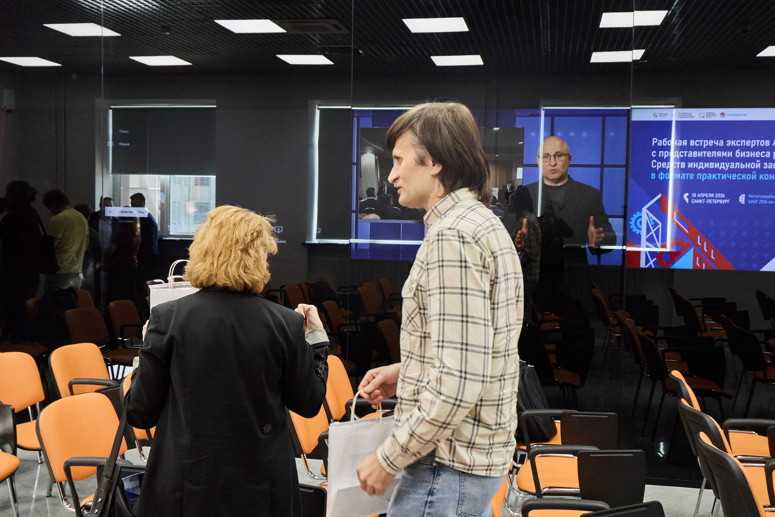 КУБ Экспо и Форум Труда | Экспофорум. OSPhoto