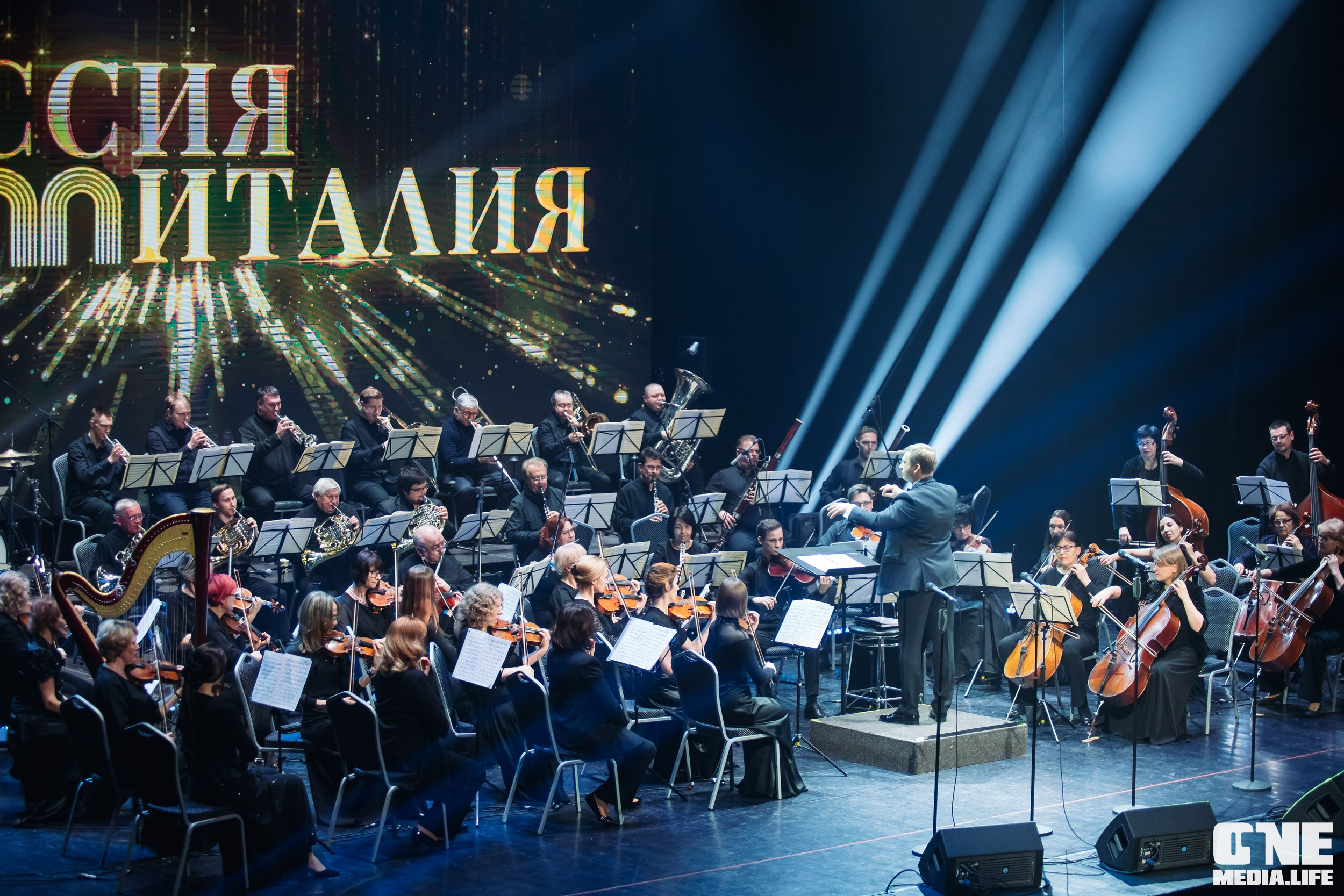 Концерт 8 марта в Янтарь холл. One Media Life: фоторепортажи, фотоотчеты с мероприятий и заведений
