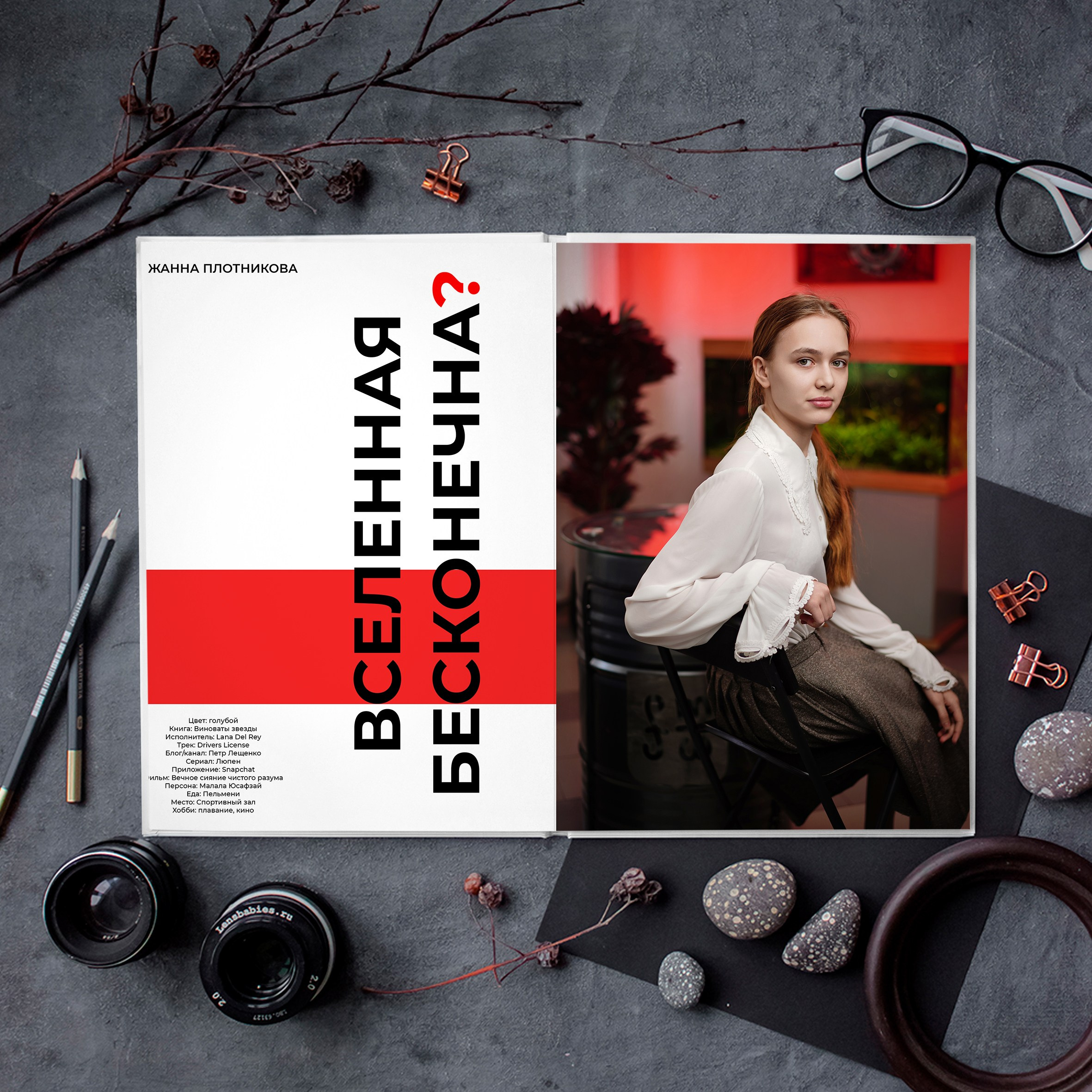 Альбом RED (до 84 страниц). GOTRA — выпускные альбомы в Тюмени