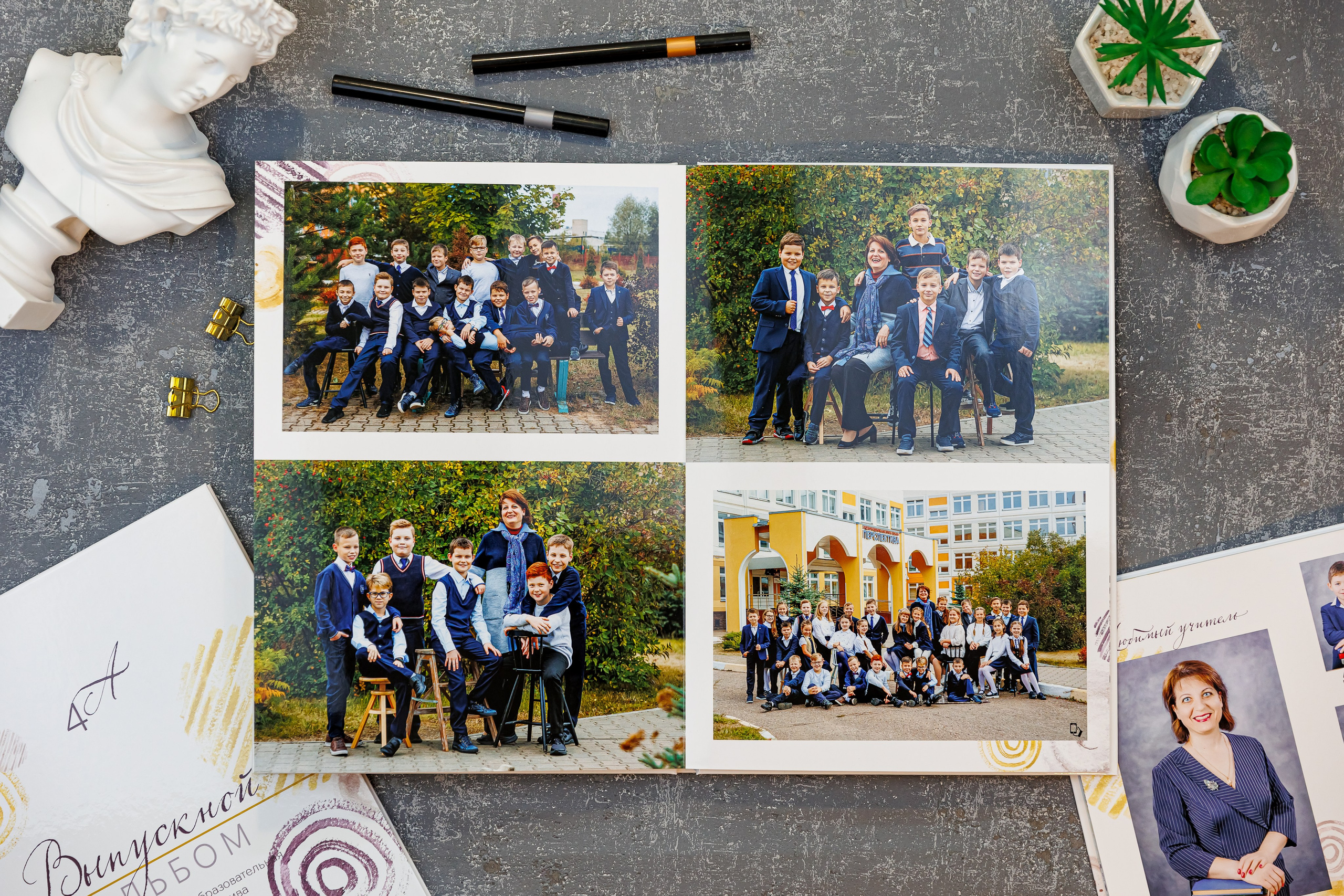 Выпускные альбомы 4 класс. Семейный и детский фотограф Комина Елена, Власиха, Одинцово
