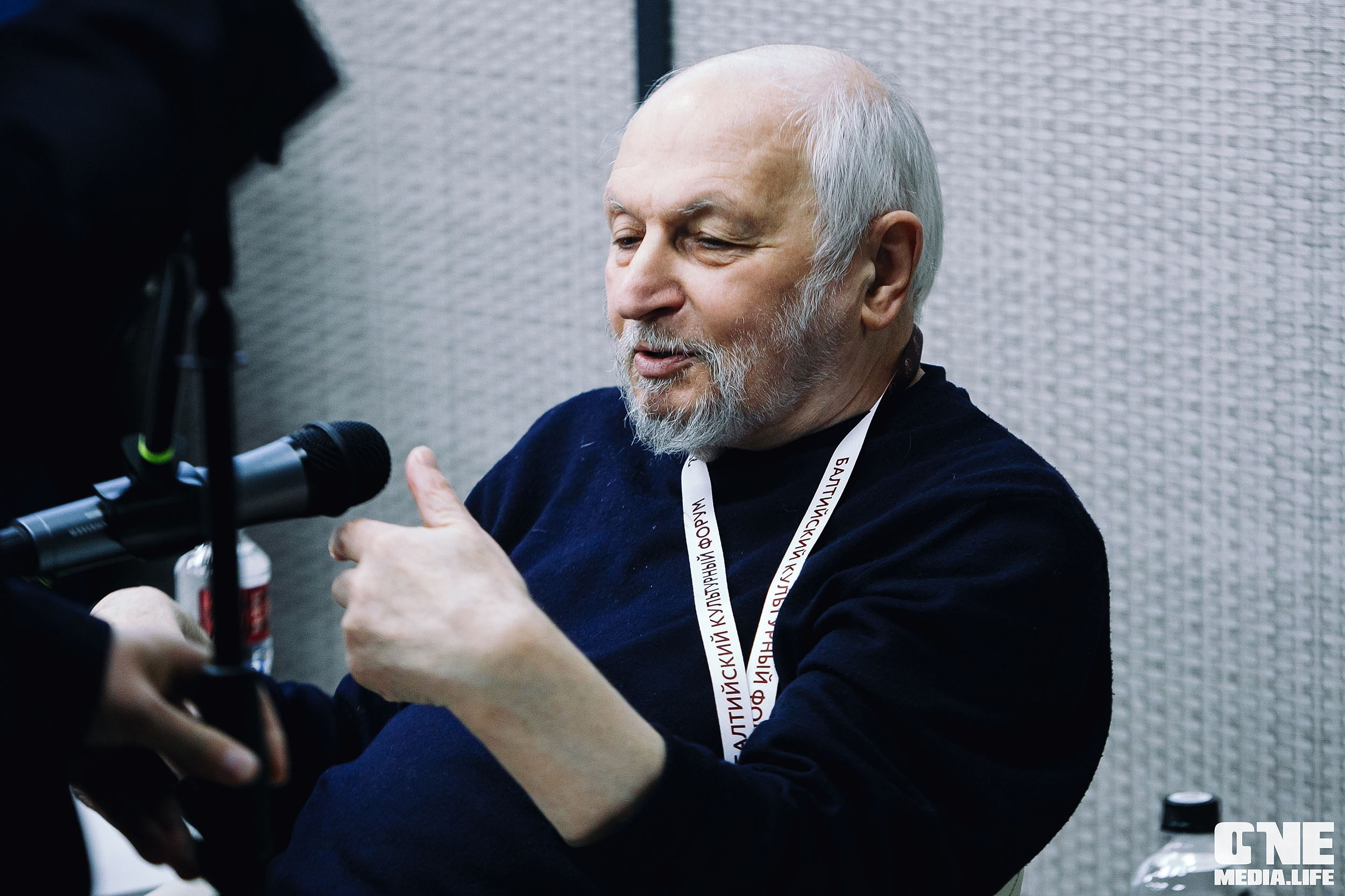 Балтийский Культурный Форум 2024. One Media Life: фоторепортажи, фотоотчеты с мероприятий и заведений