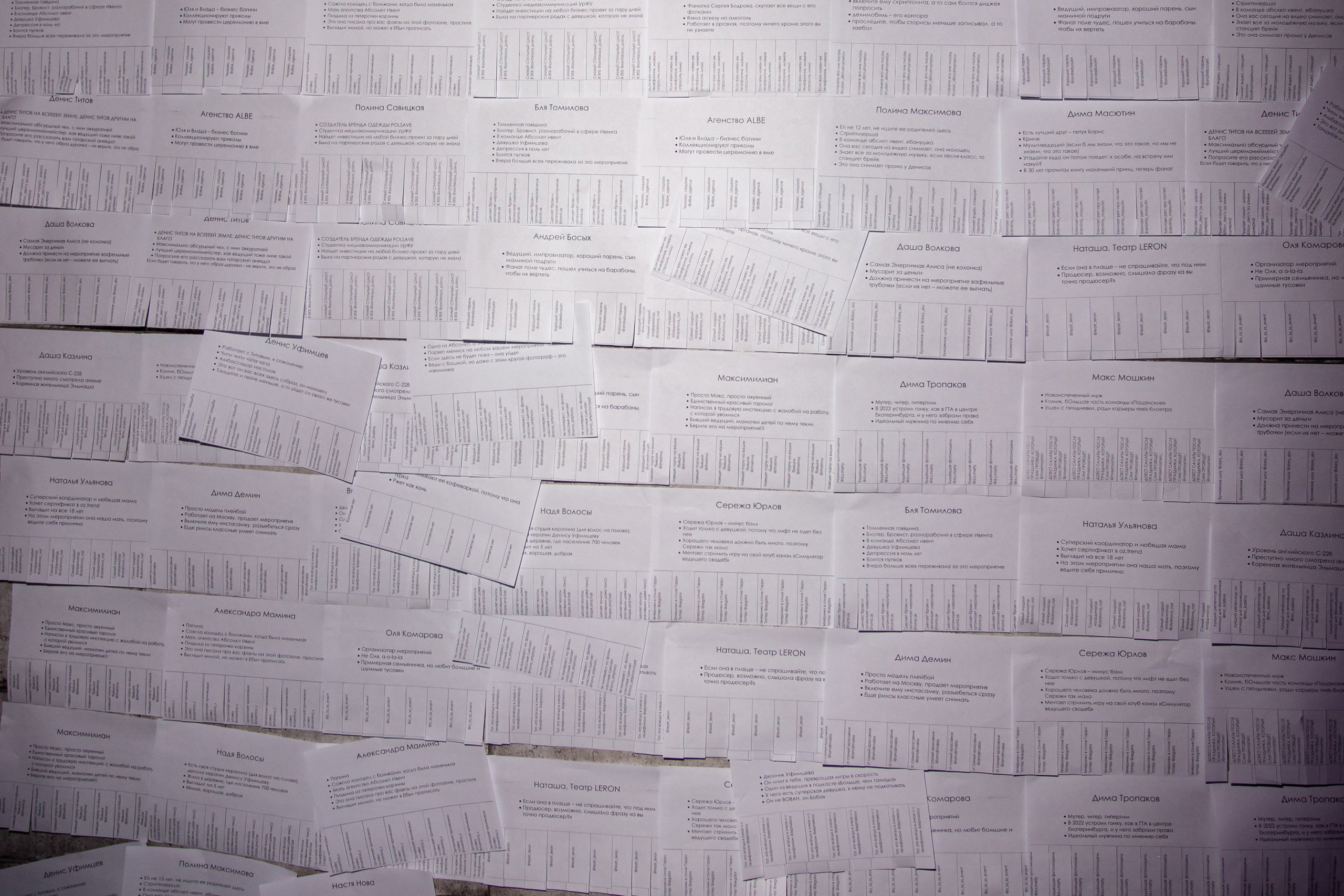 Тимбилдинг «PowerPoint Party». Агентство по организации мероприятий