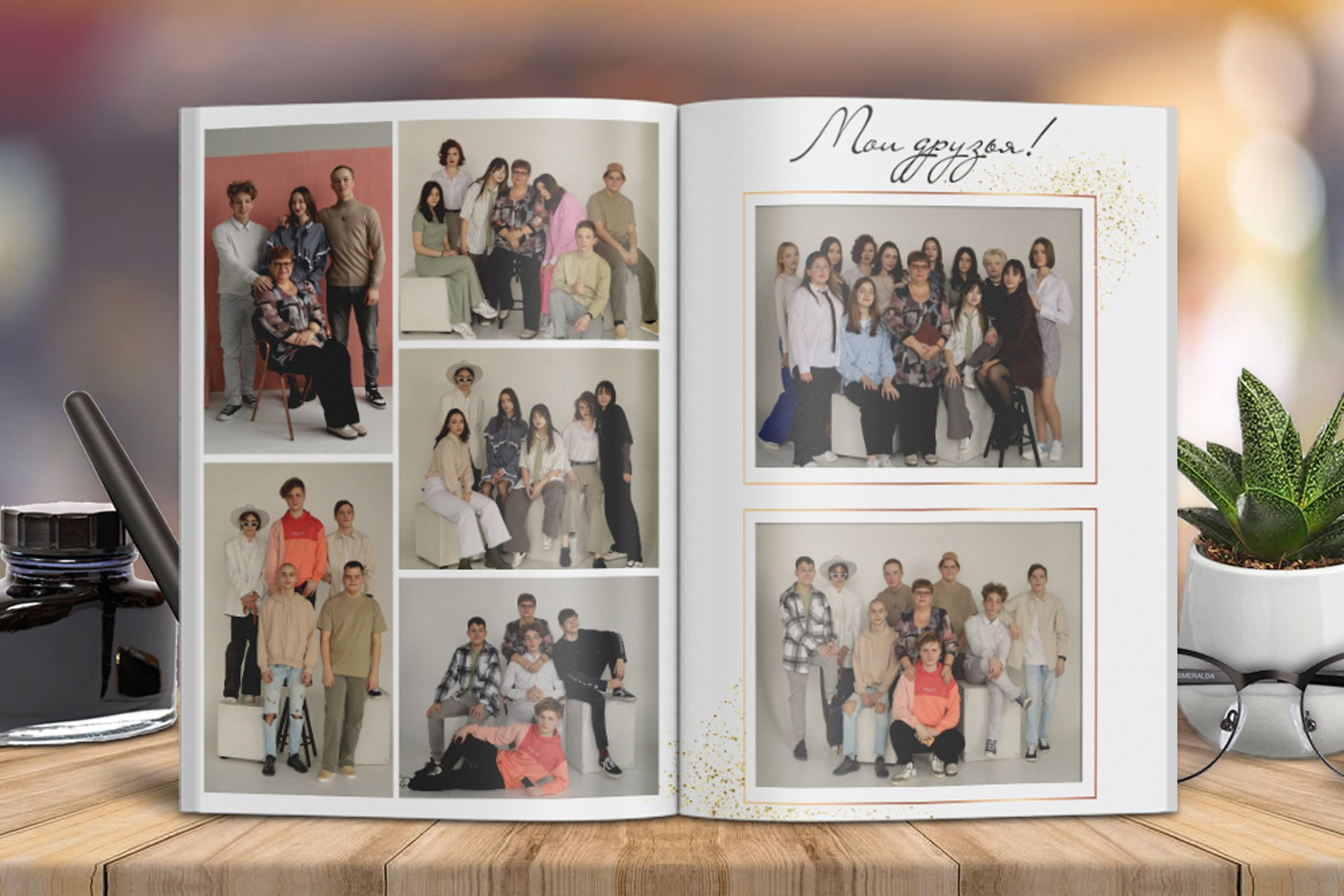 Старшая школа