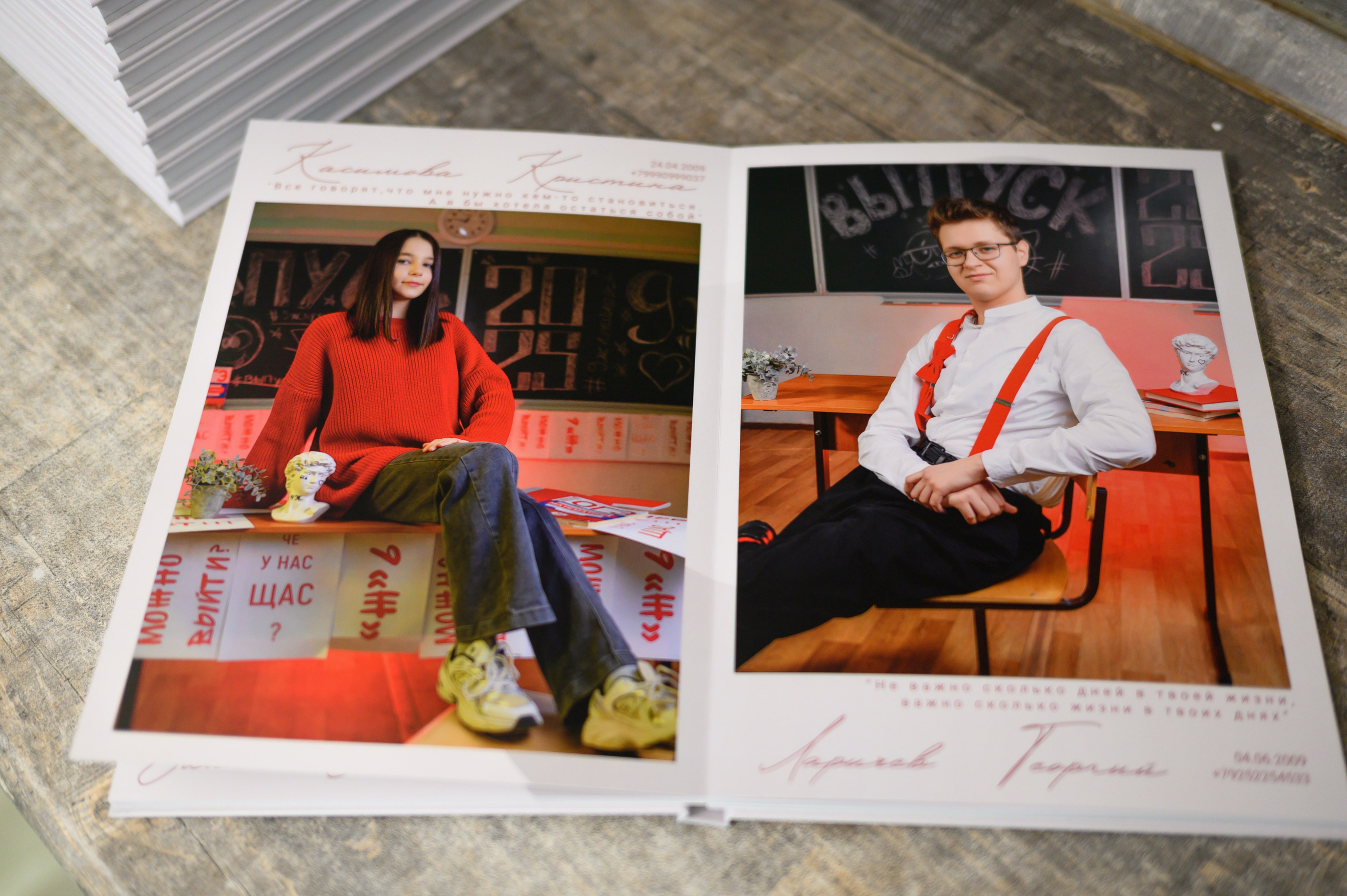 9-11 КЛАСС. Школьный, семейный и детский фотограф Семушина Мария