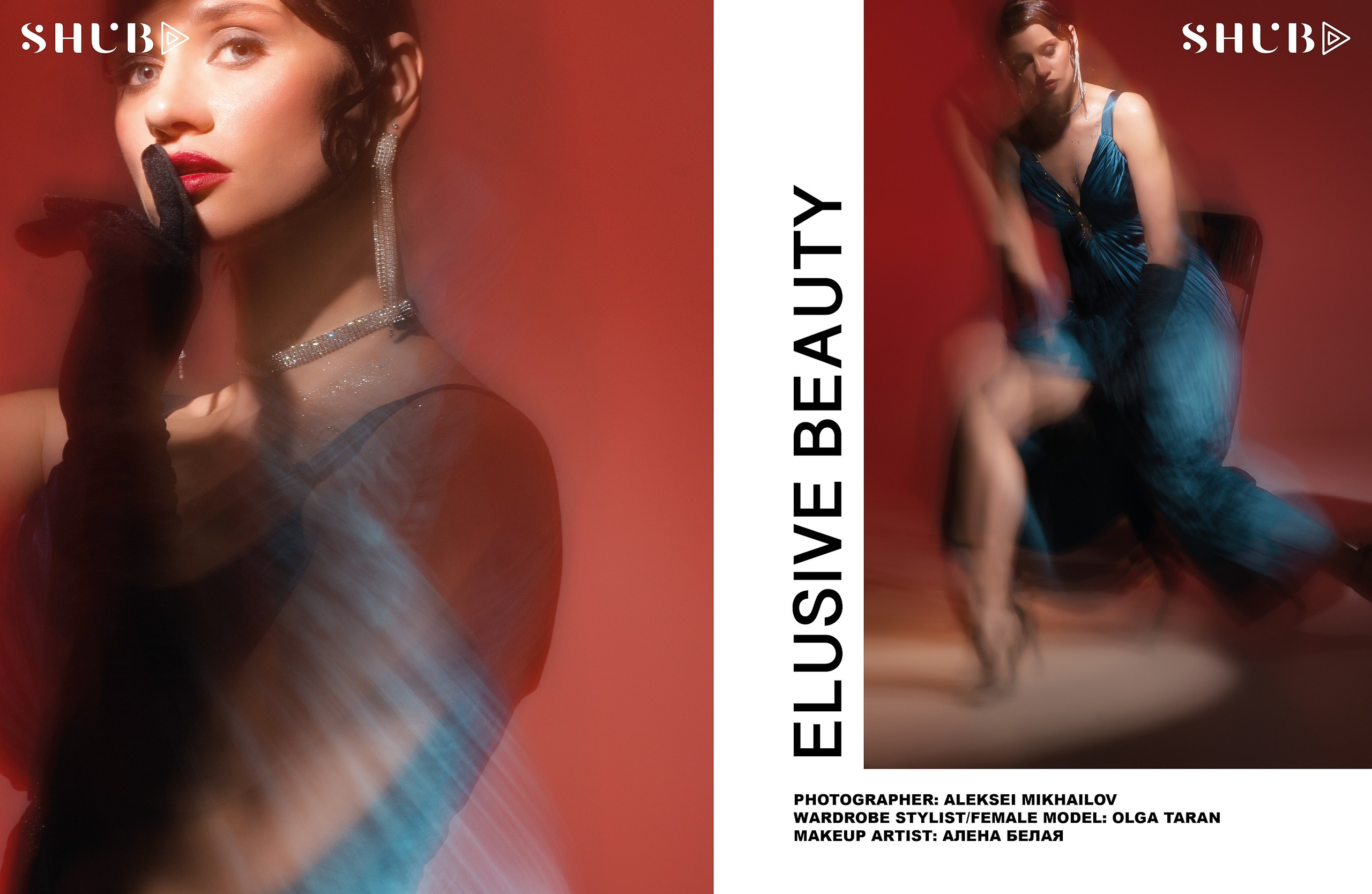 На обложку глянцевого журнала