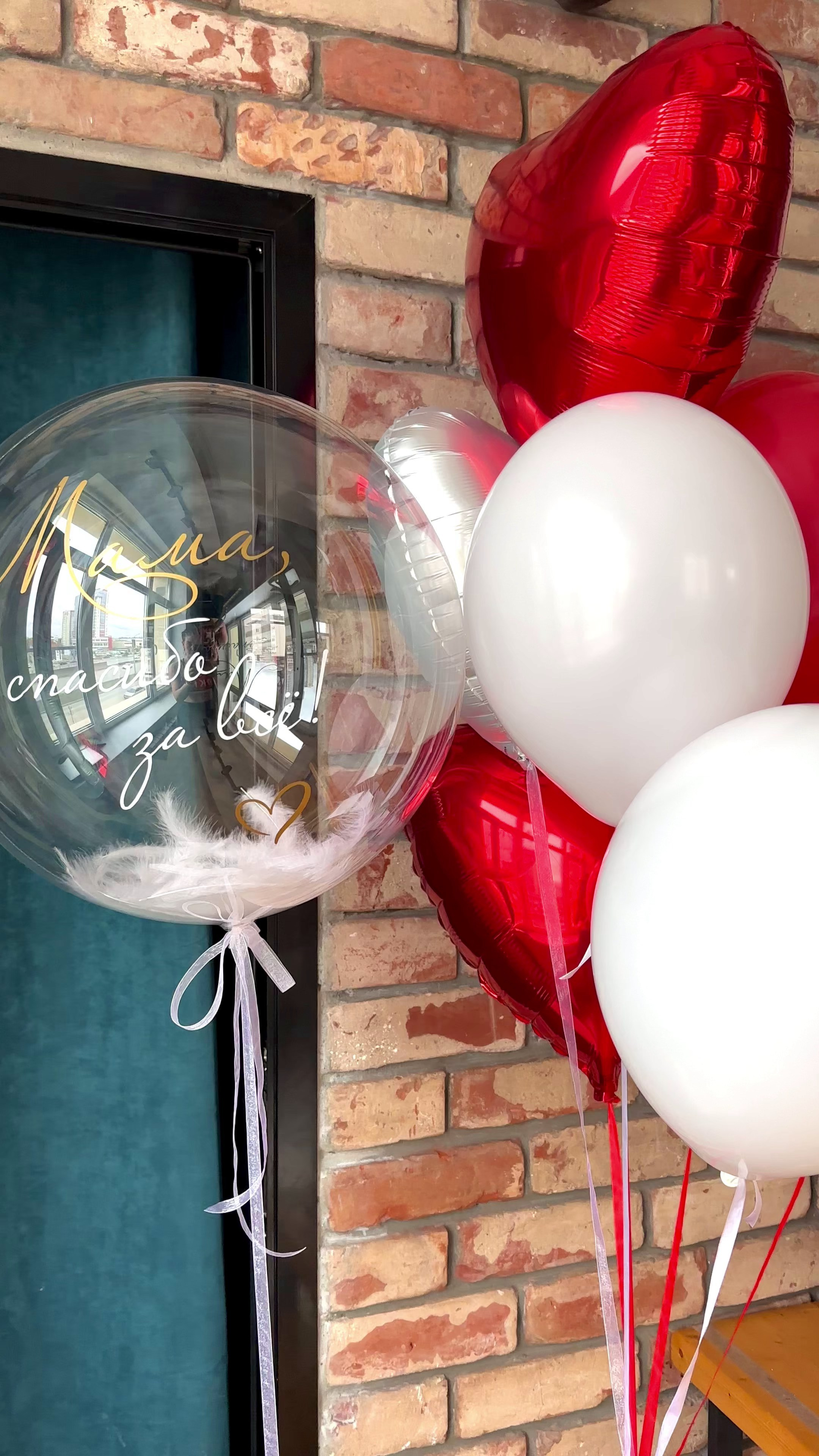 14th Valentine’s Day. Шары с гелием, фотозоны Нови Сад Белград. Balone i dekoracije od balona Novi Sad Beograd