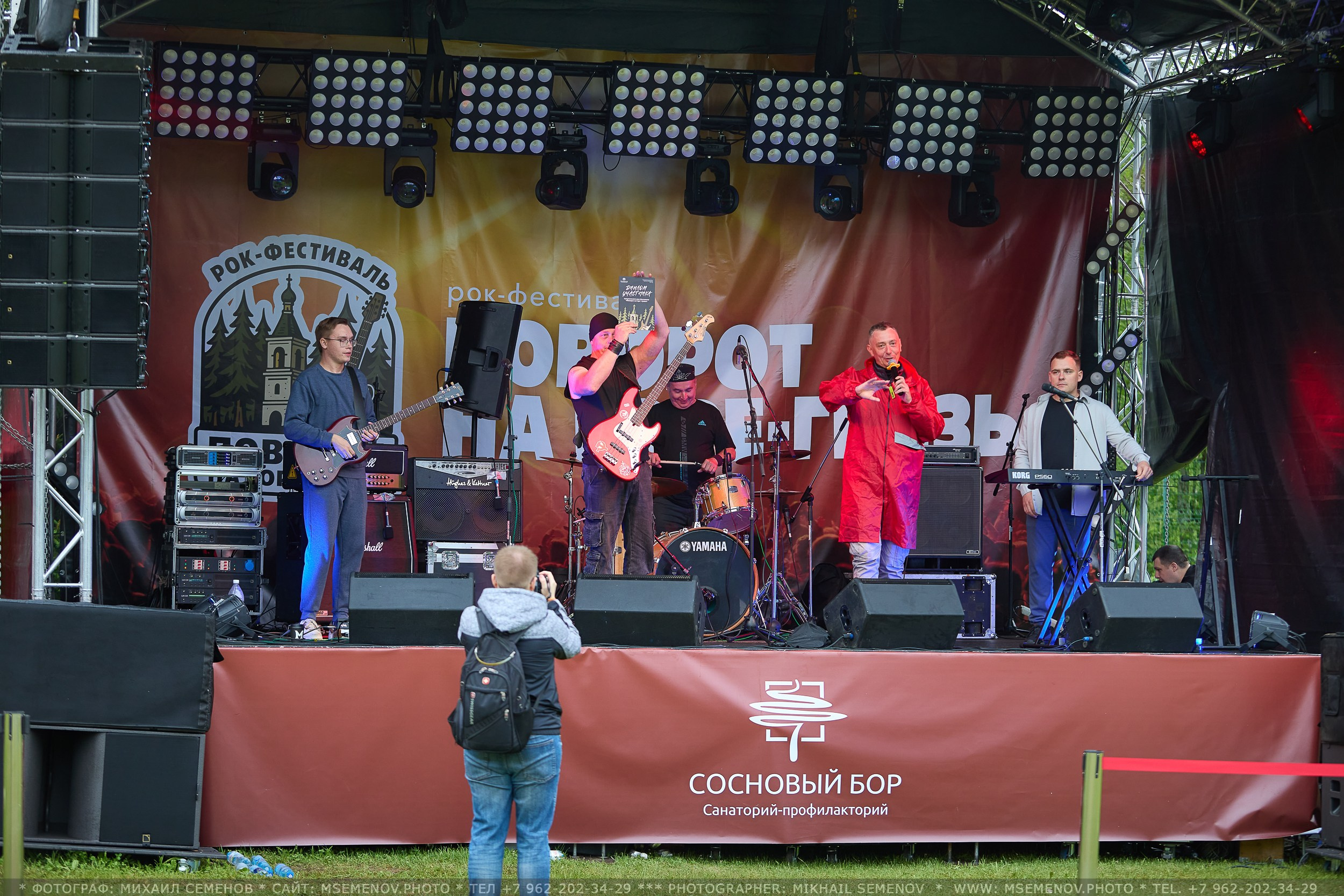 АНОНС 3-й день Фестиваль «Поворот на Горе — Грязь» 2025. Фотограф, фотопроекты Михаила Семенова в Ярославле. Фотошкола