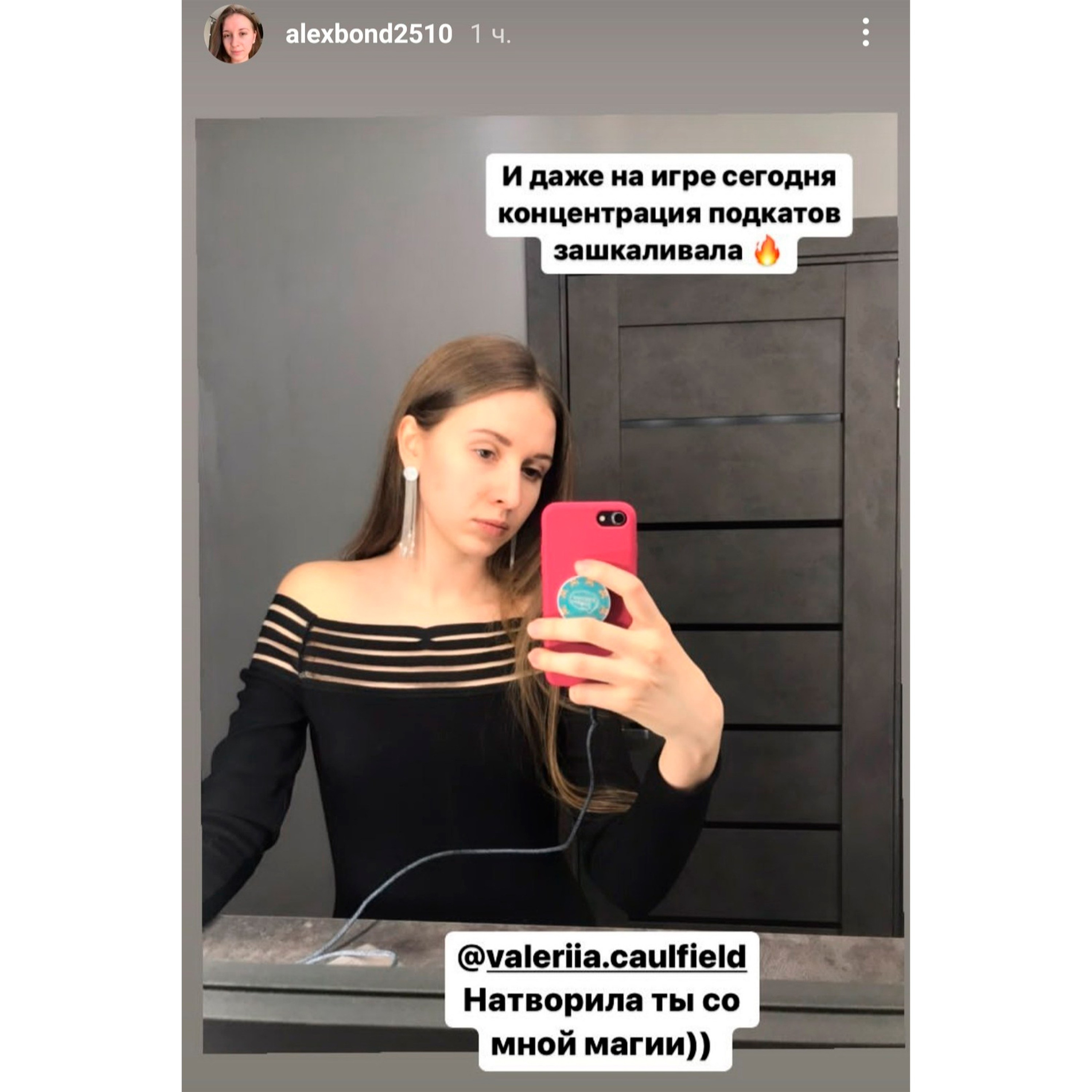 Le reality — фотограф, модель, обучающая позированию