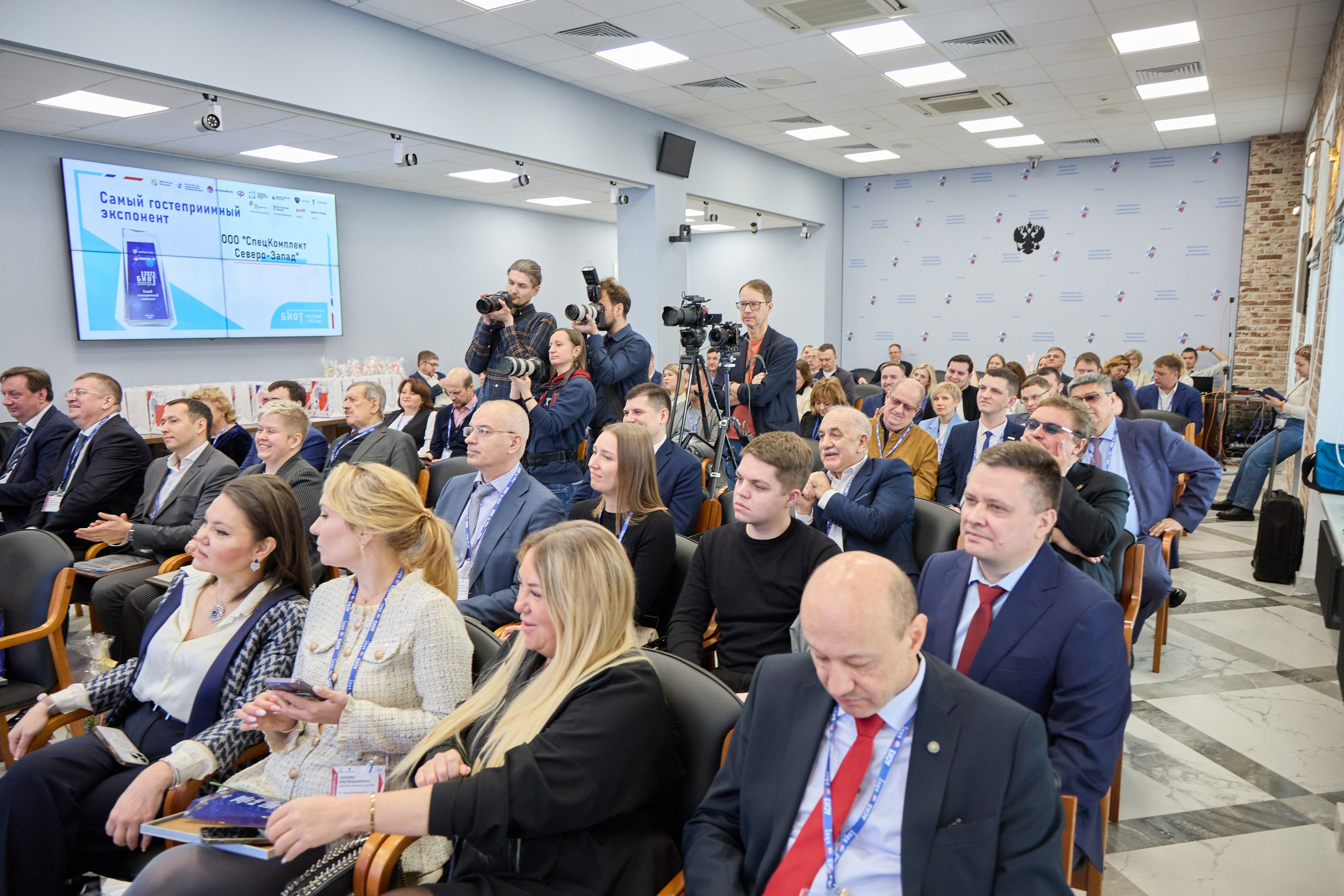 Награждение победителей выставки БИОТ-2023. РСПП. OSPhoto