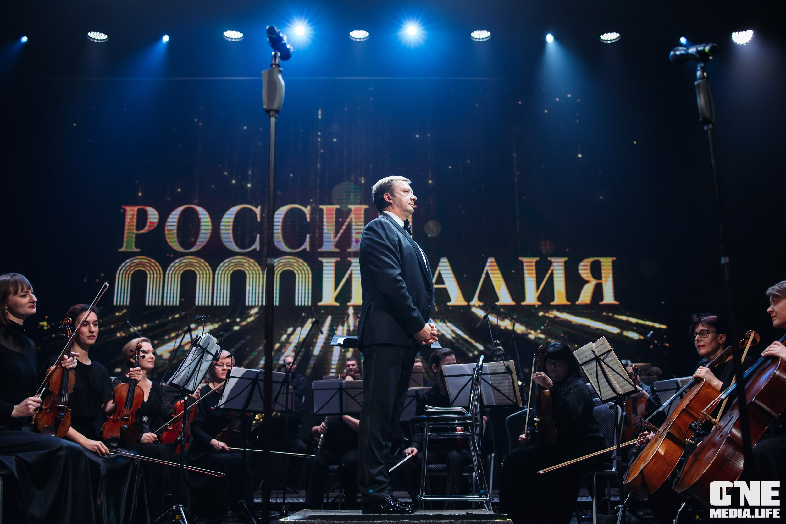 Концерт 8 марта в Янтарь холл. One Media Life: фоторепортажи, фотоотчеты с мероприятий и заведений
