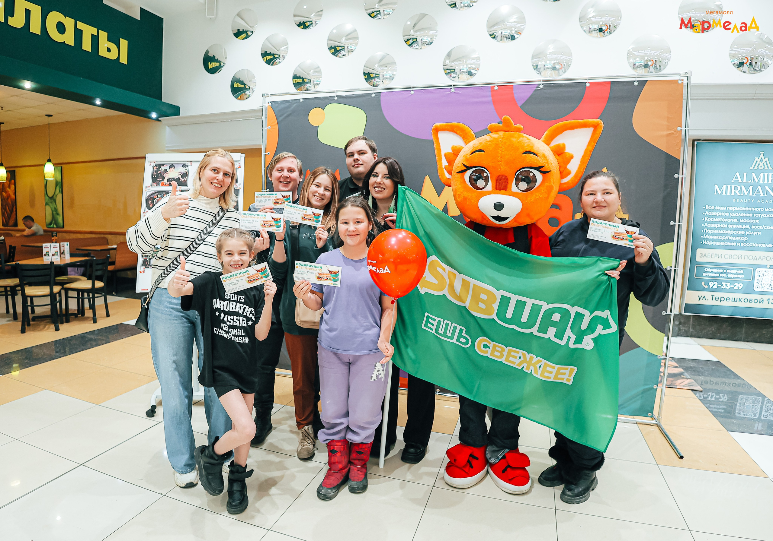 21.02 Мармелад. День бренда «SUBWAY». Команда специалистов в мире фотографии и видео. Детский фотограф, семейный фотограф
