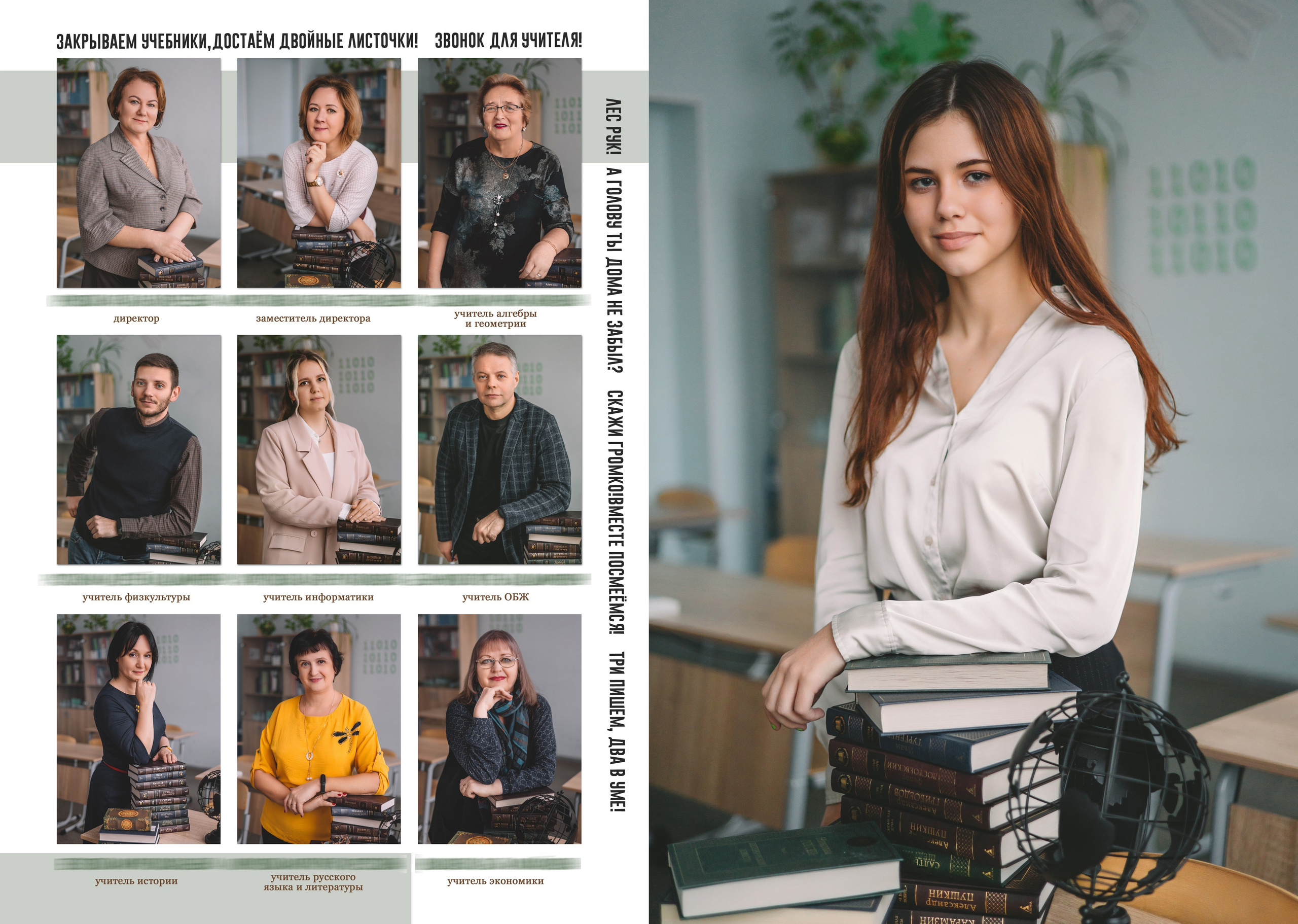 9-11 Книги ГЛАВНАЯ