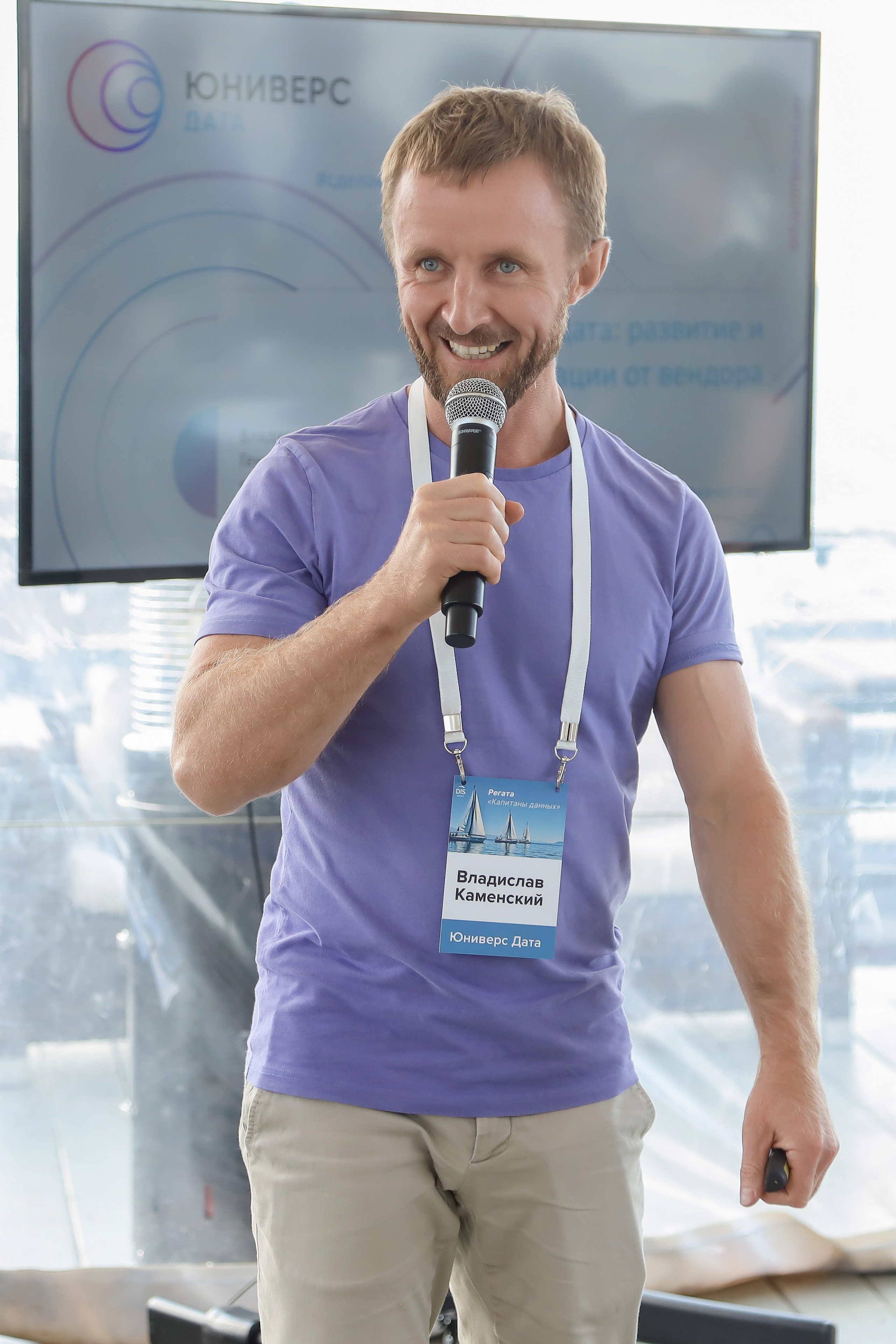 Dis Group регата 2024. Фотограф Антон Чупринин